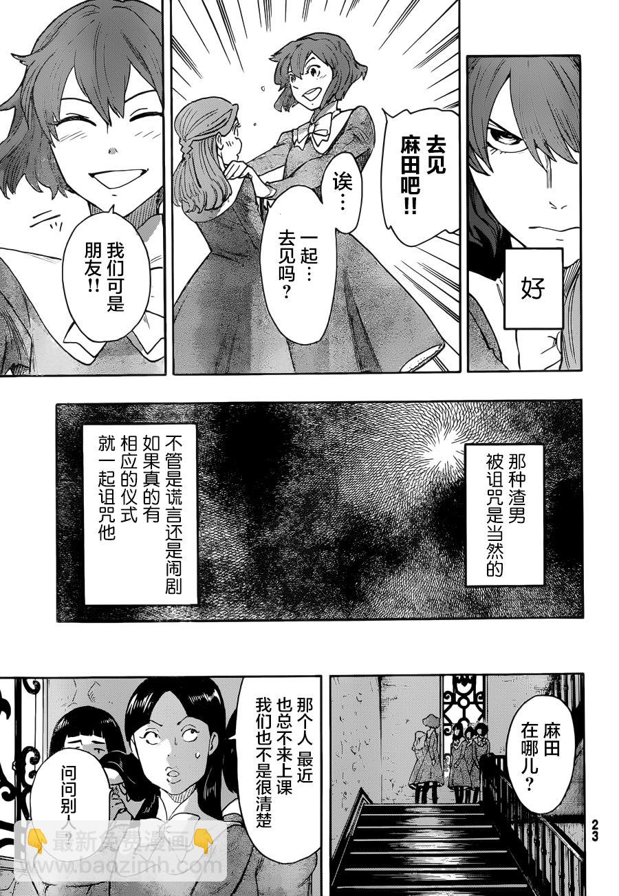 第01话15