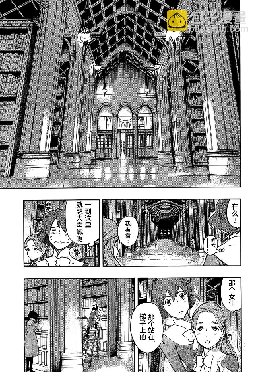 第01话17