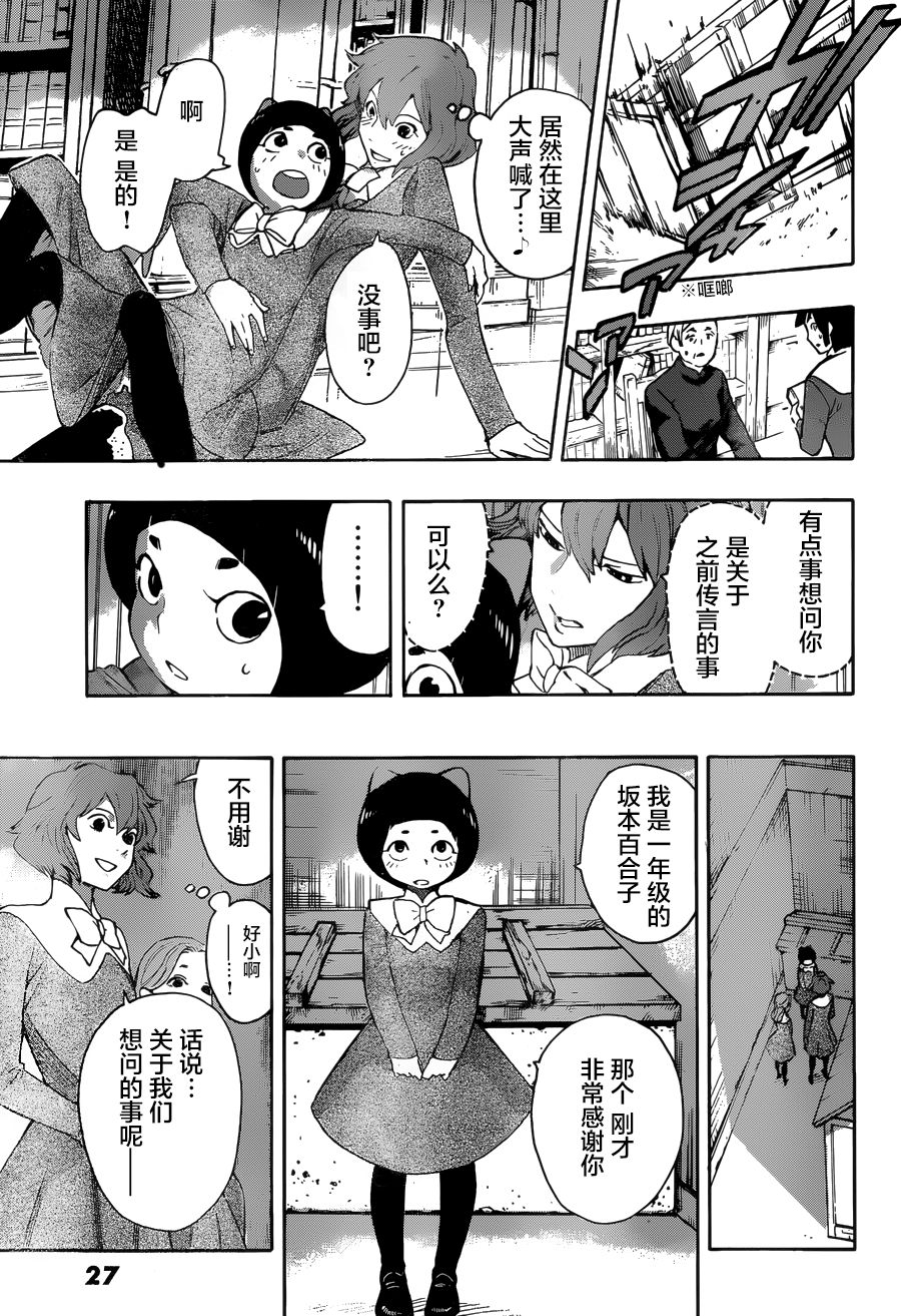 第01话19