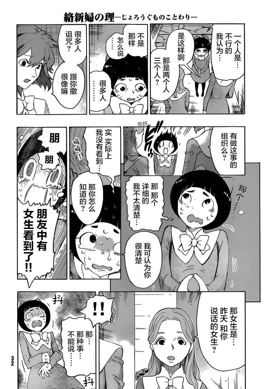 第01话24