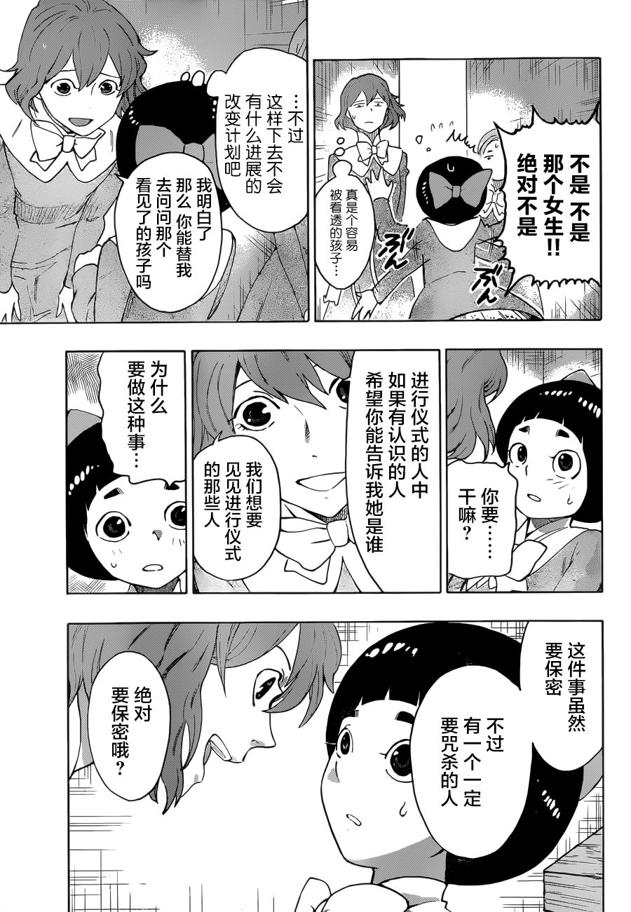 第01话25