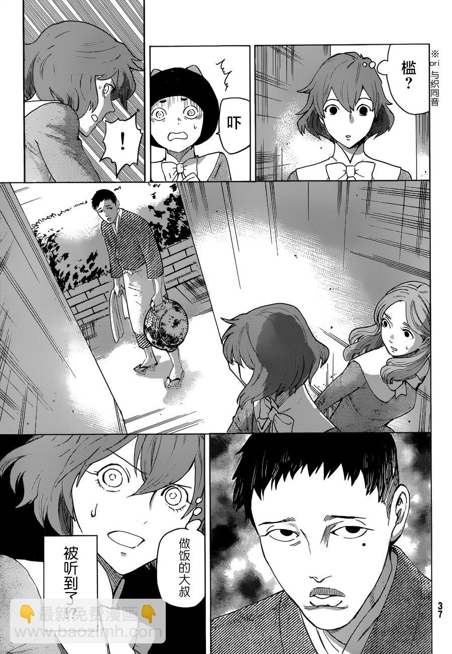 第01话29