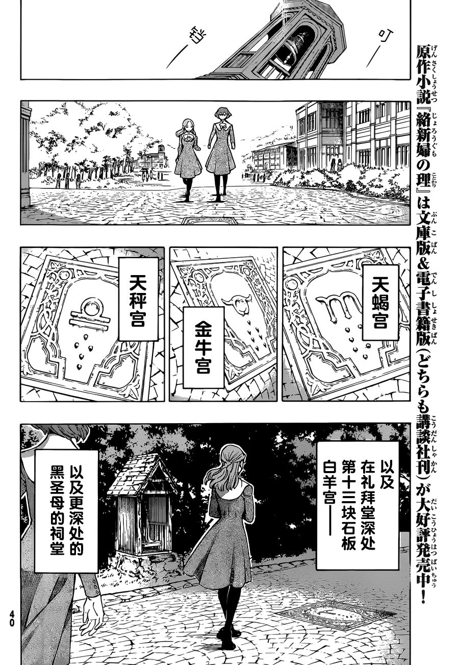第01话32