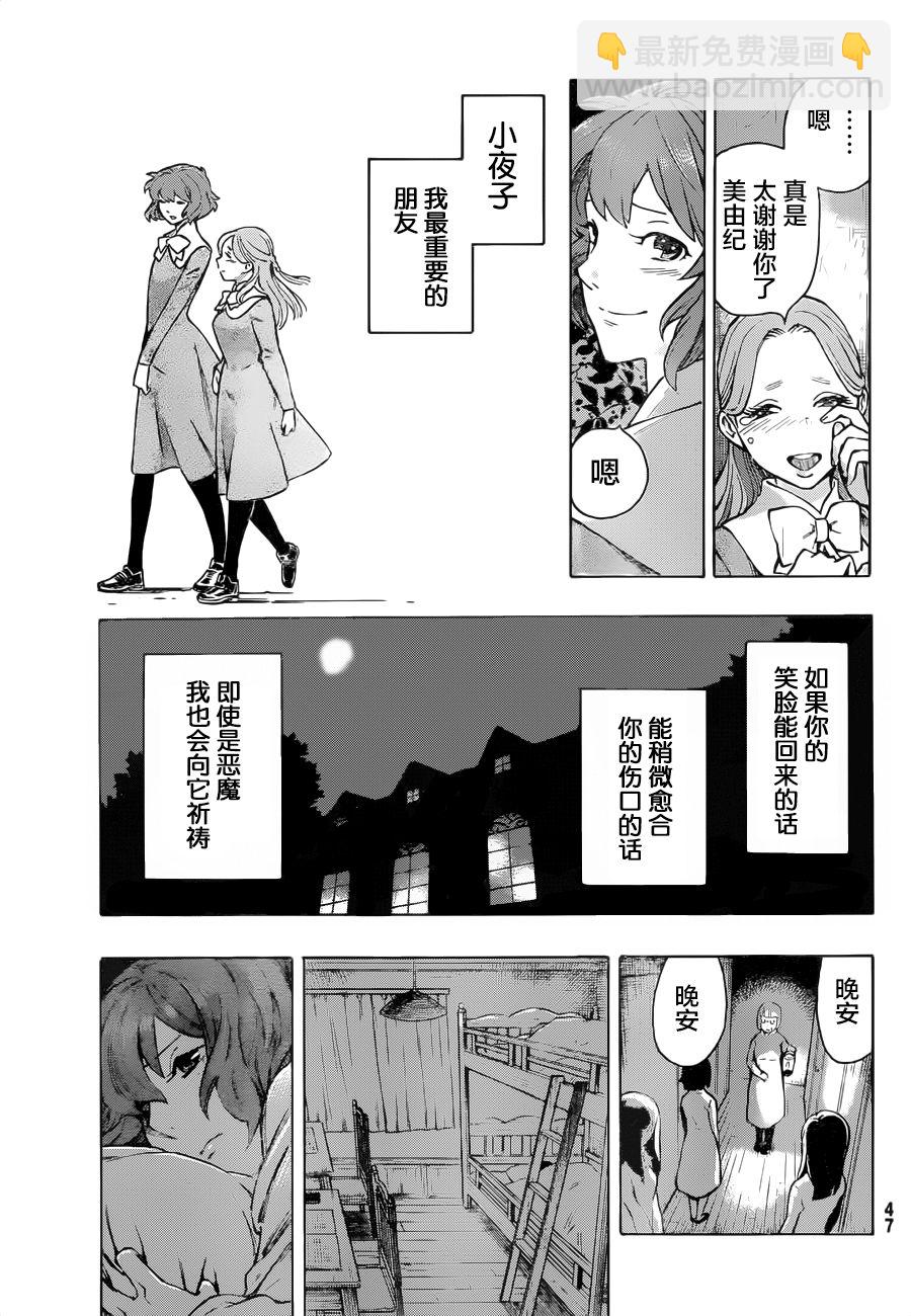 第01话39