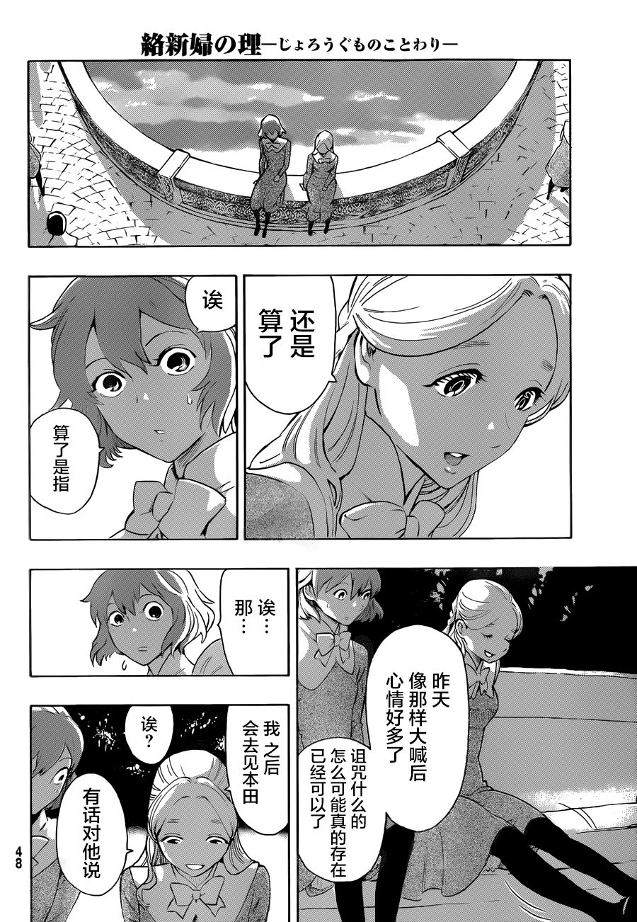 第01话40