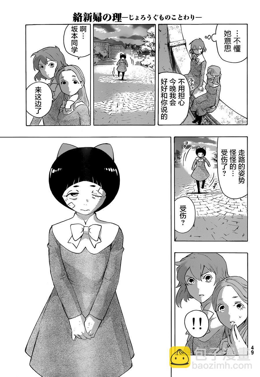 第01话41