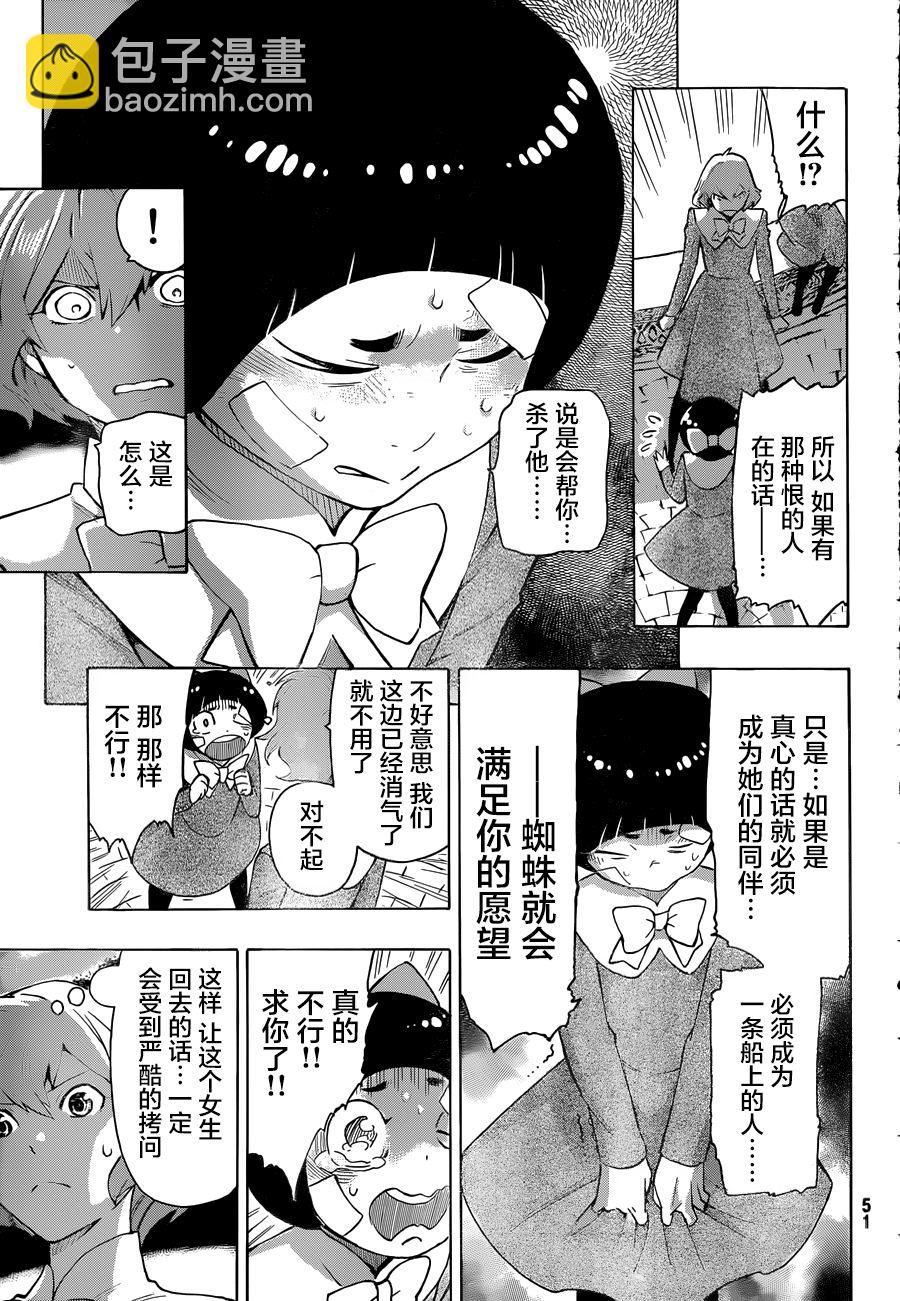 第01话43
