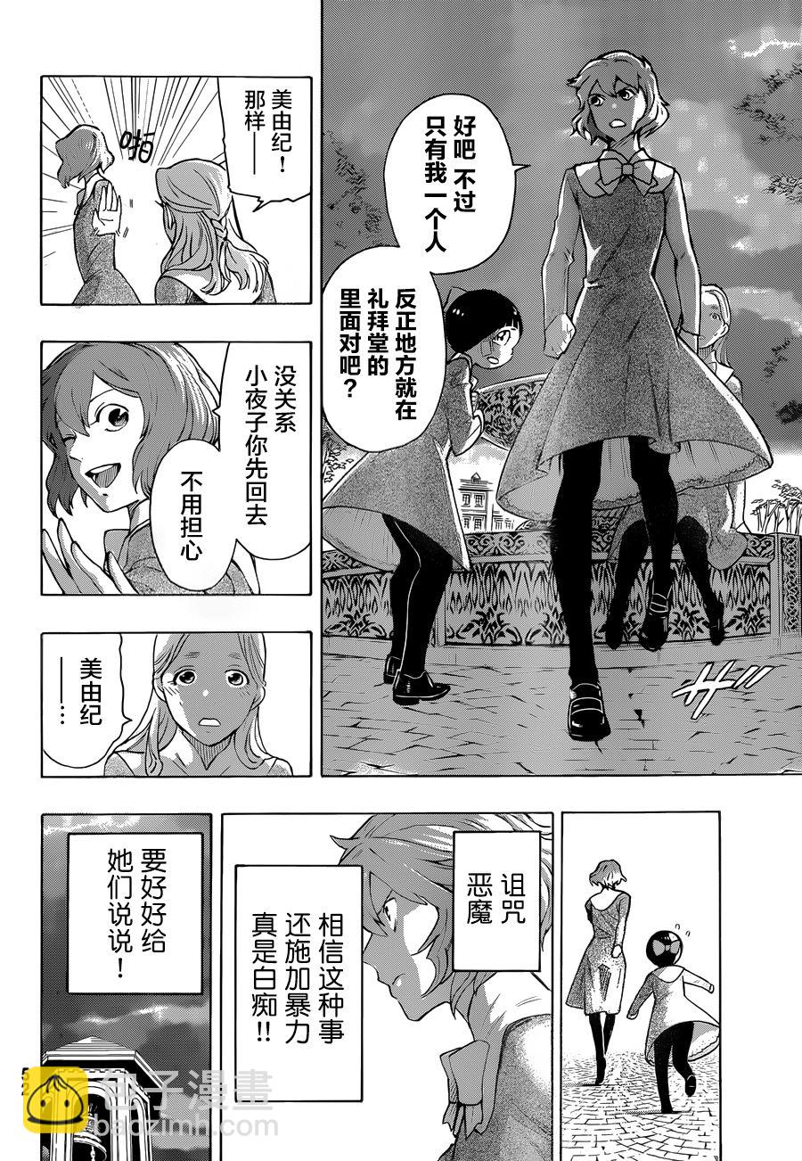 第01话44