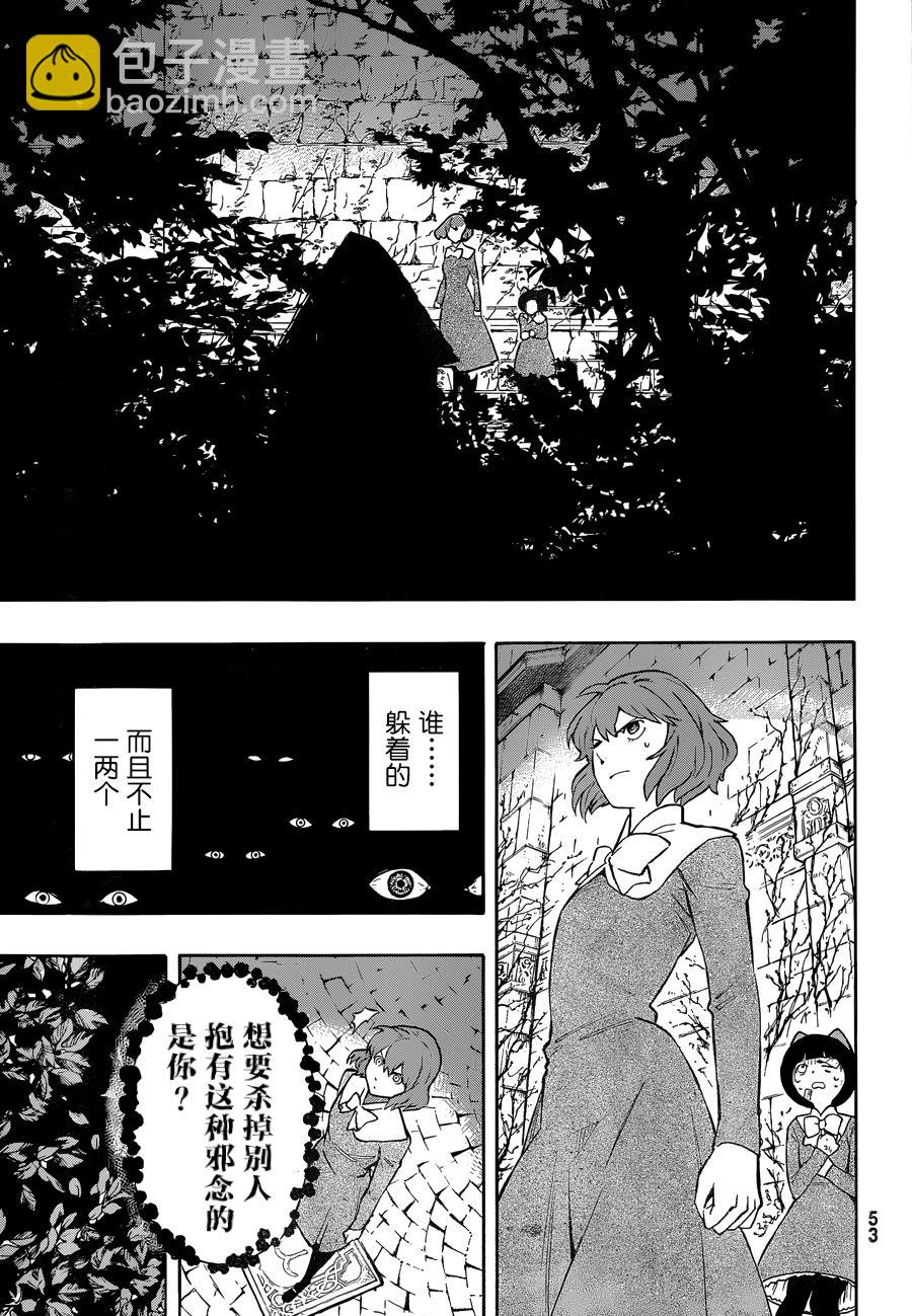 第01话45