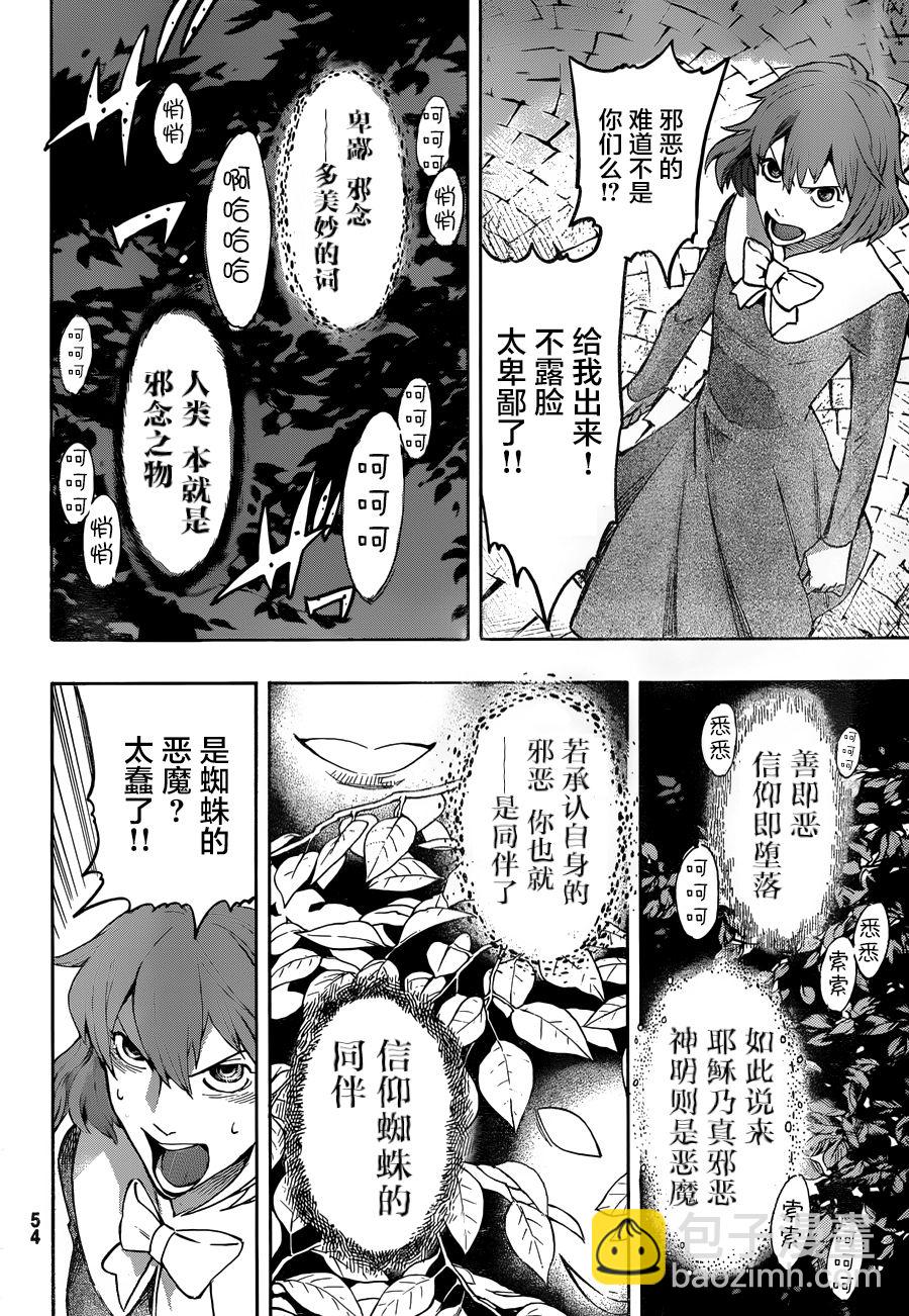 第01话46