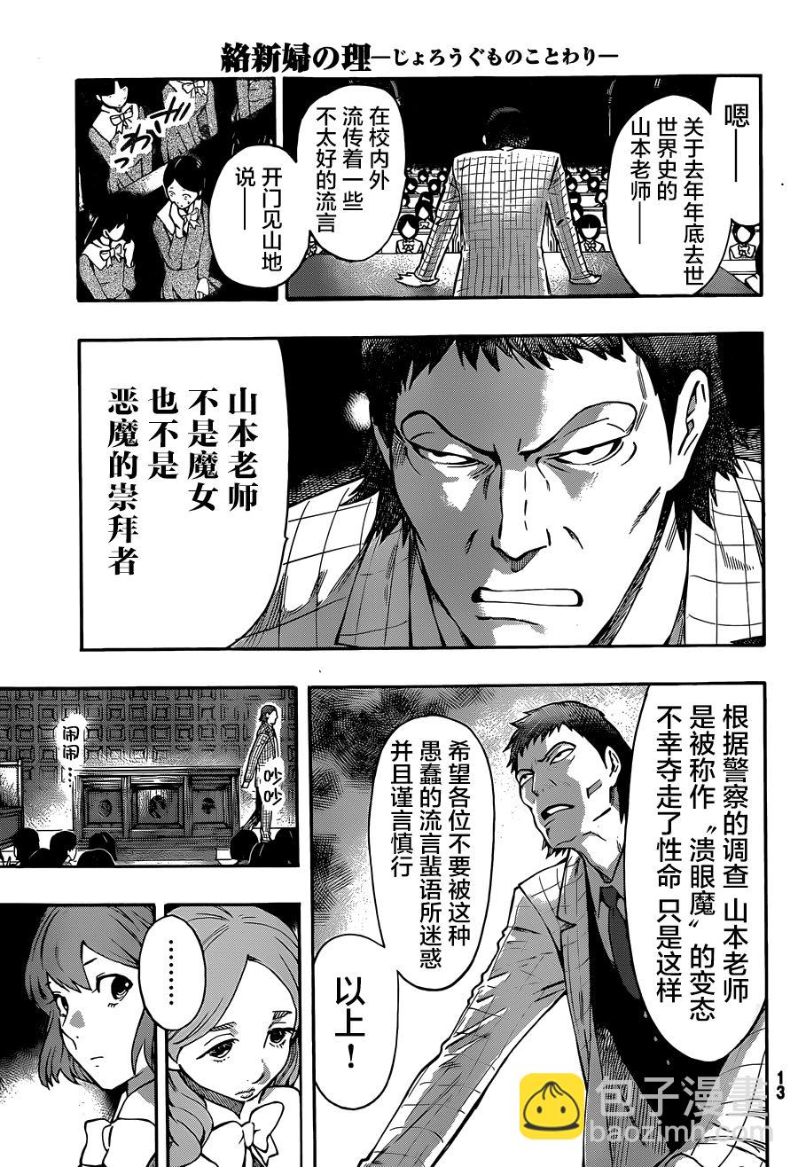第01话5