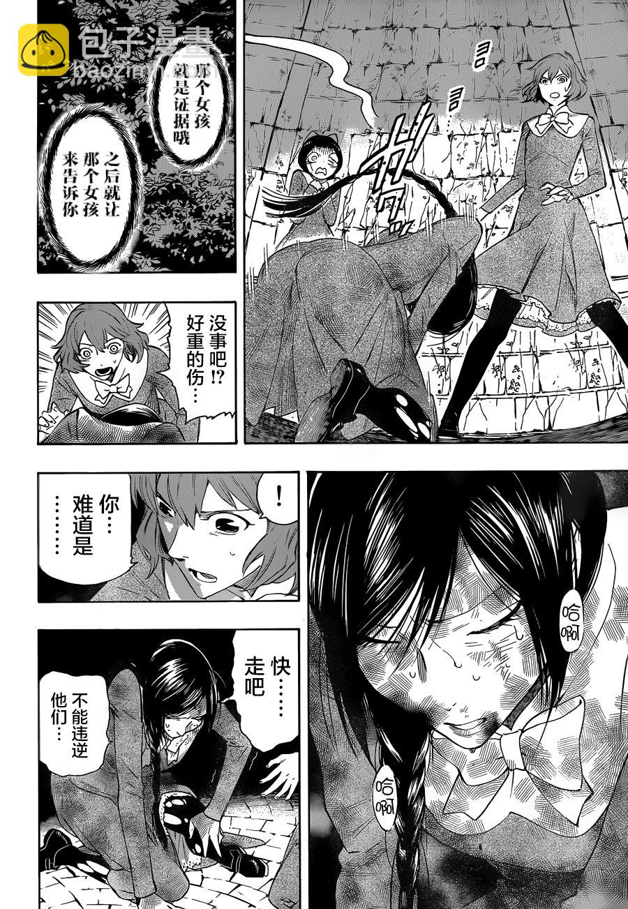 第01话52