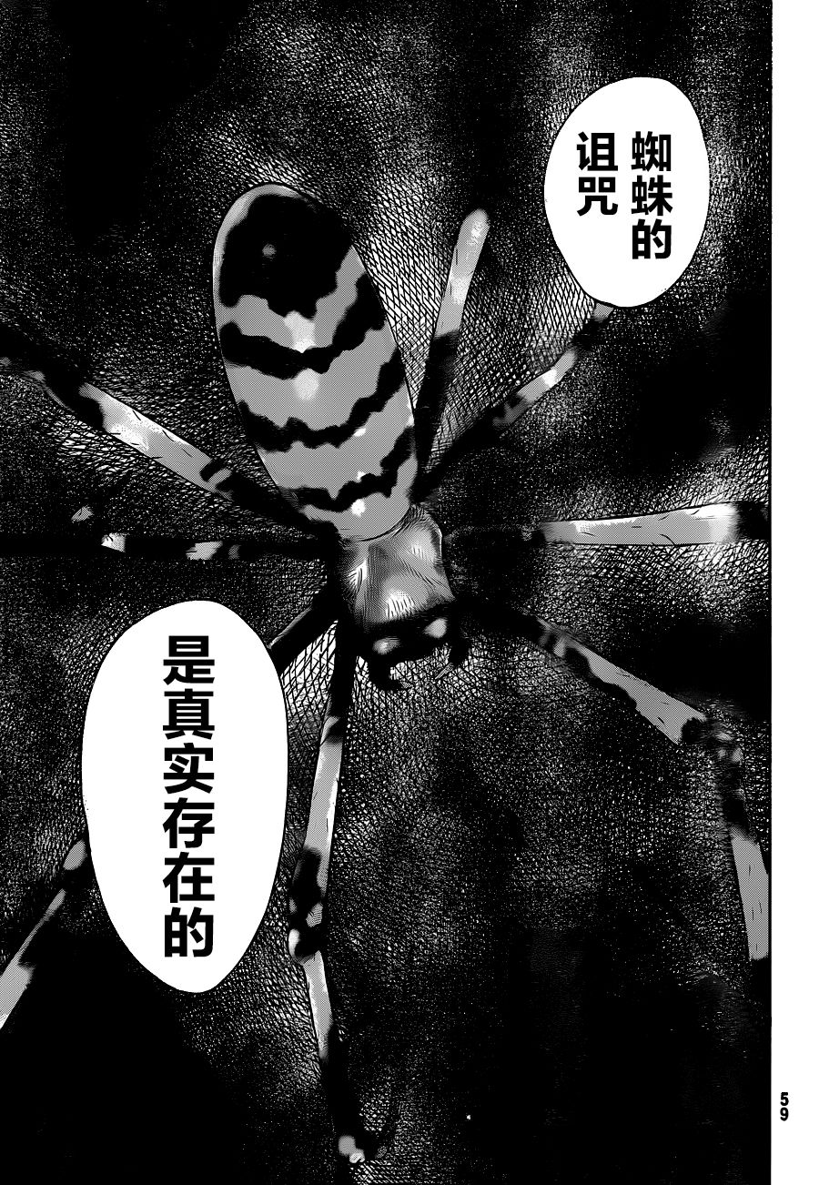 第01话55