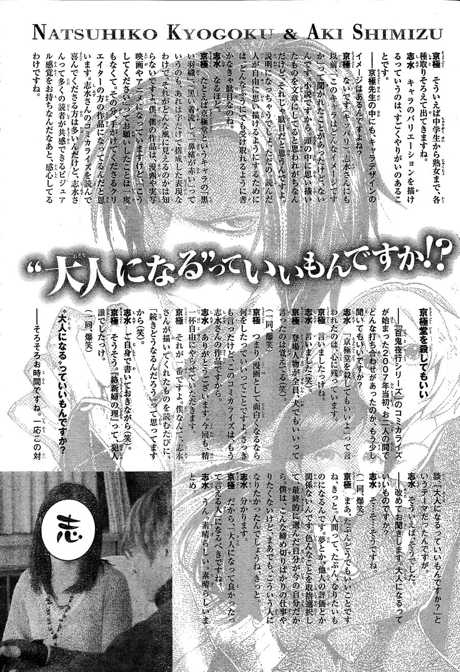 第01话59