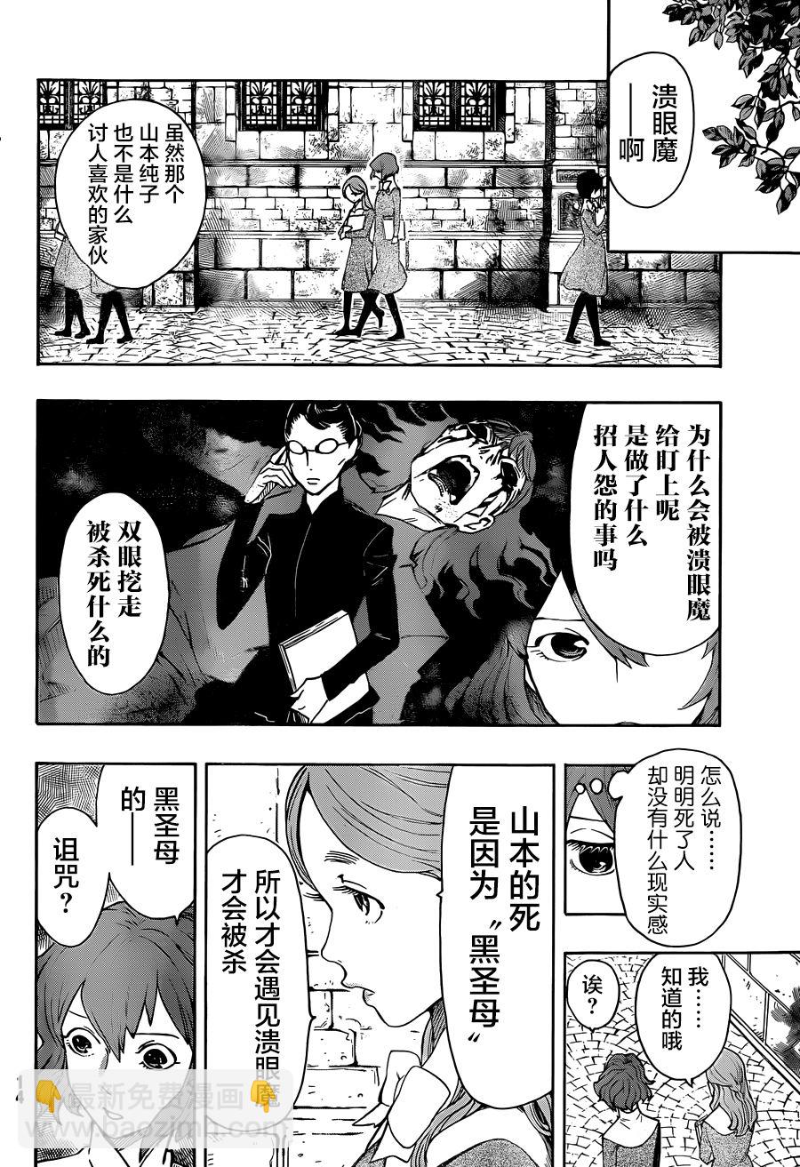第01话6