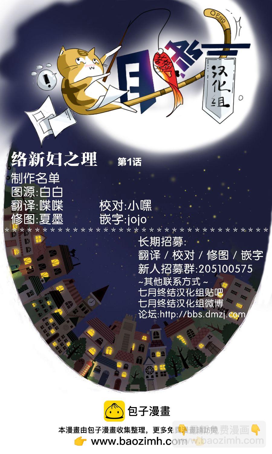 第01话60