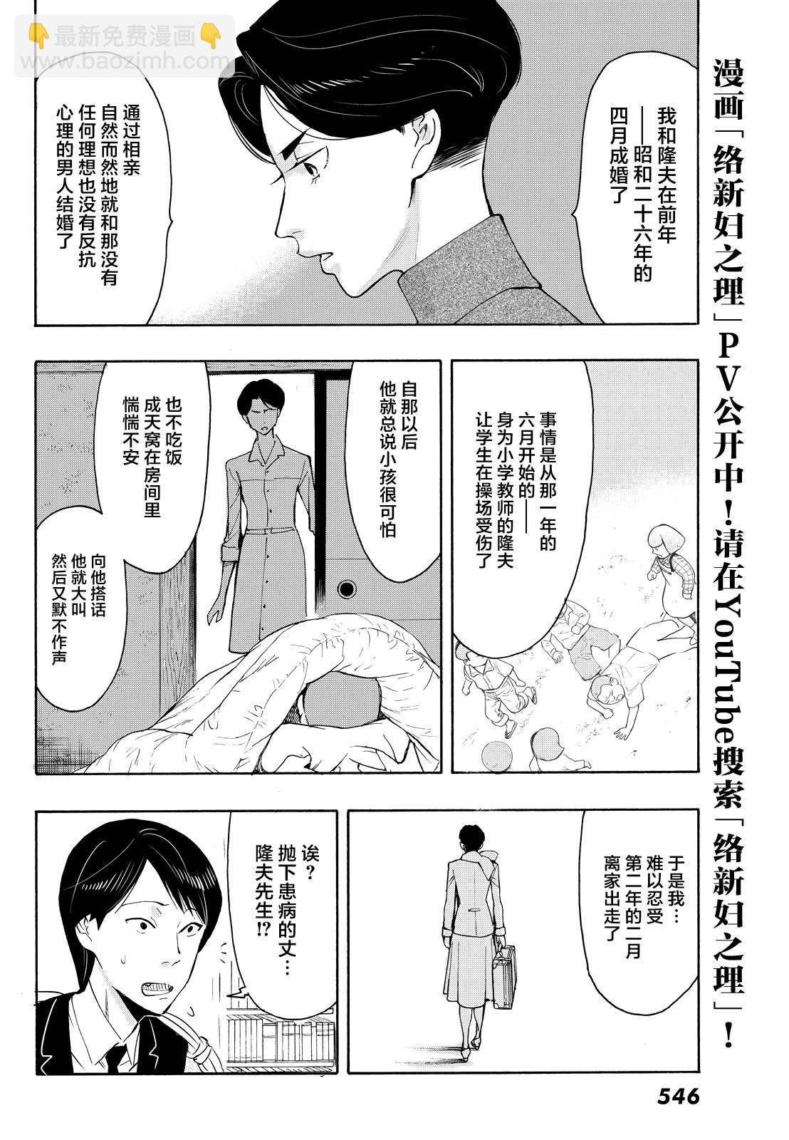 第08话8