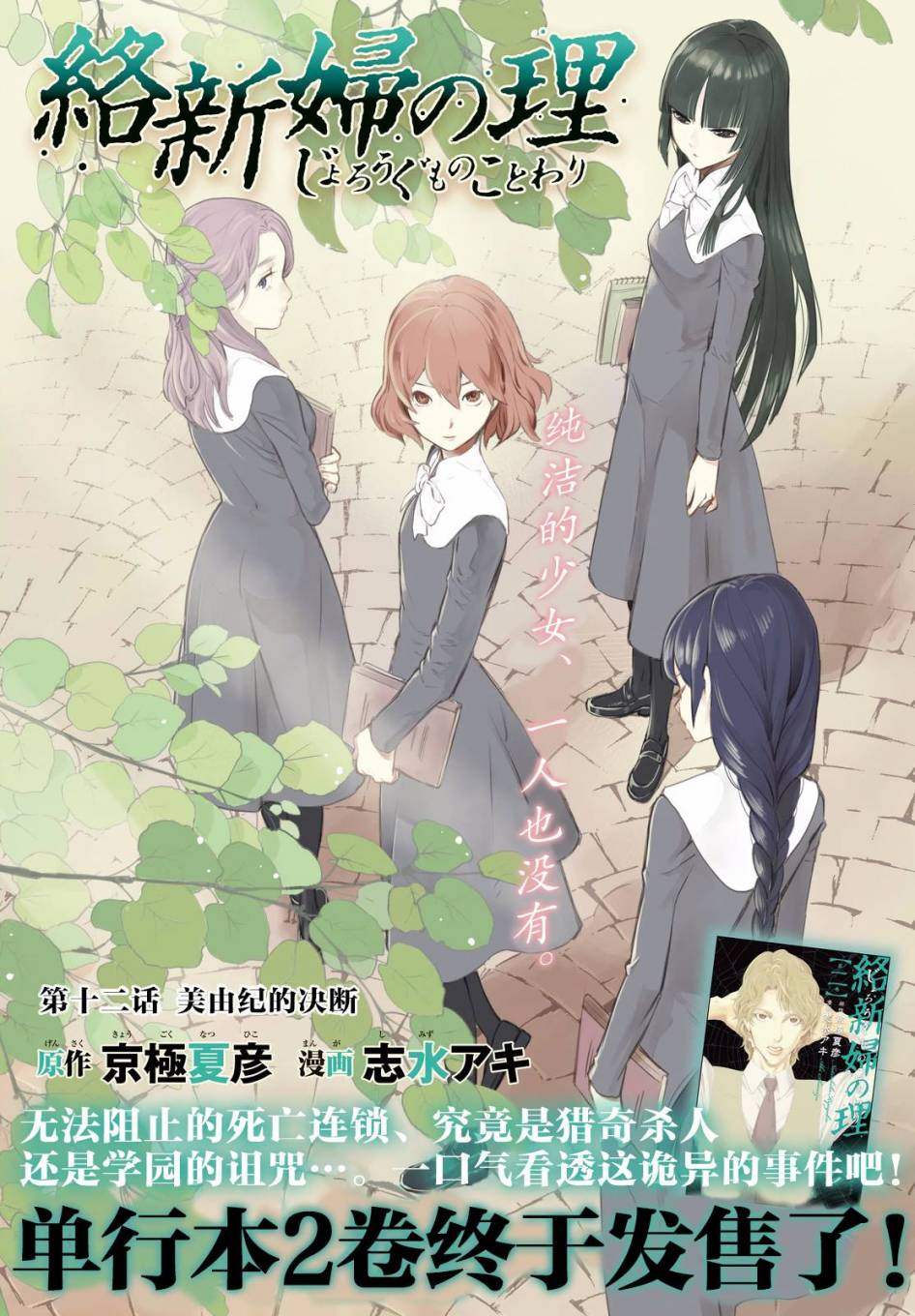 第12话0