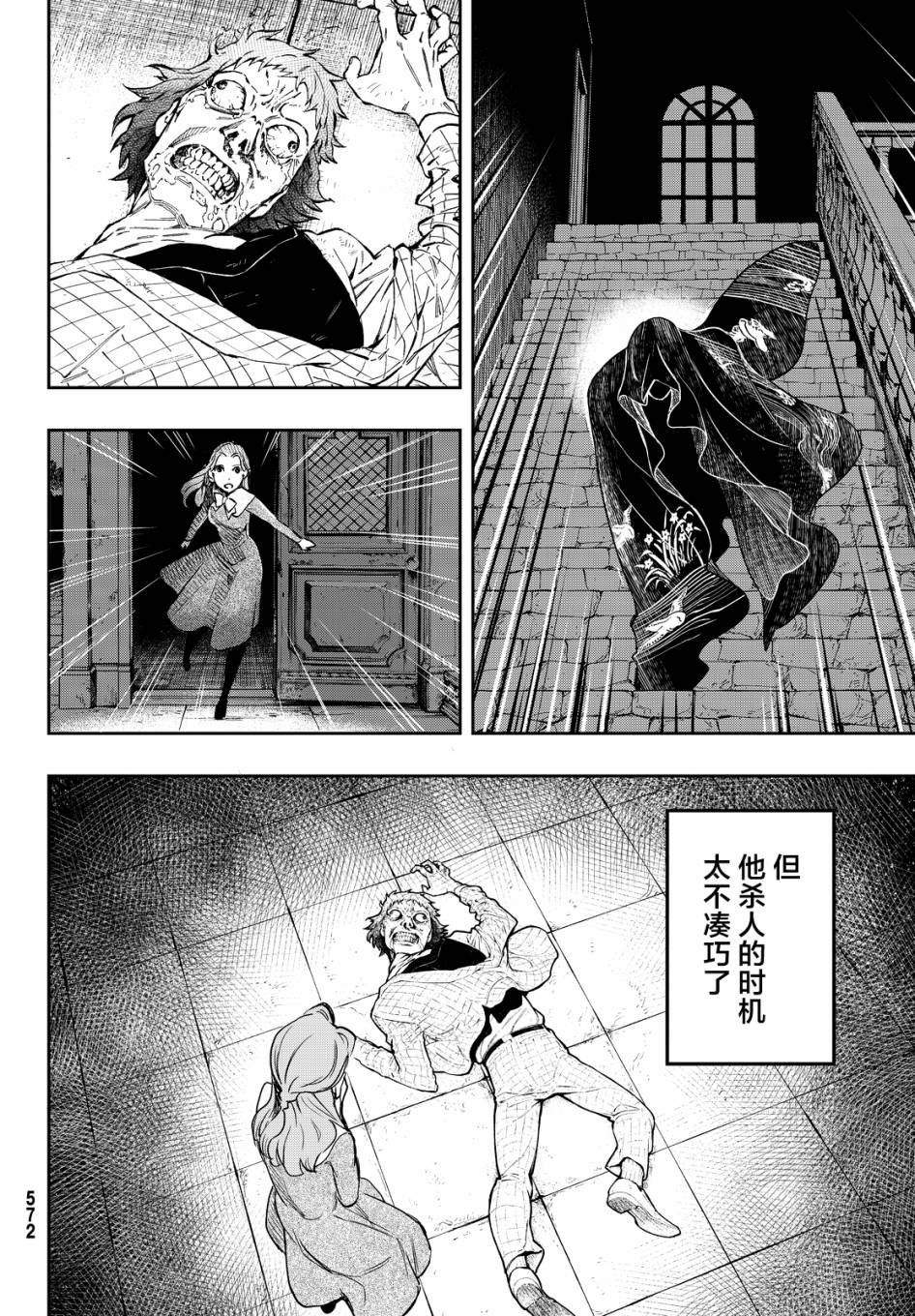 第15话14