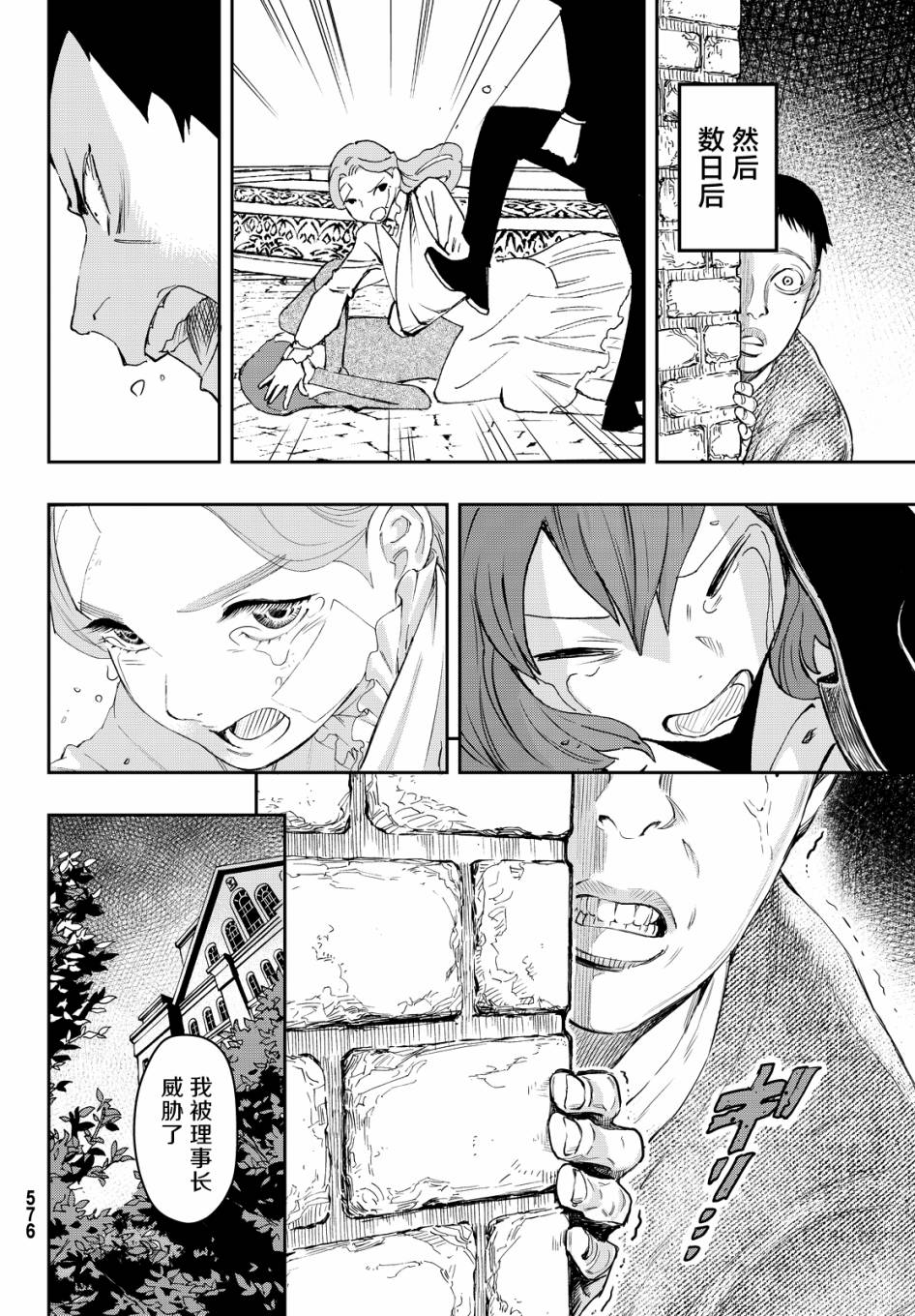 第15话18