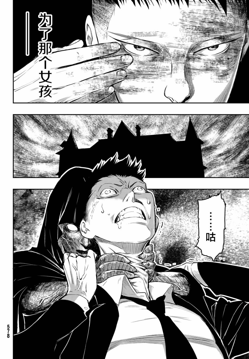 第15话20