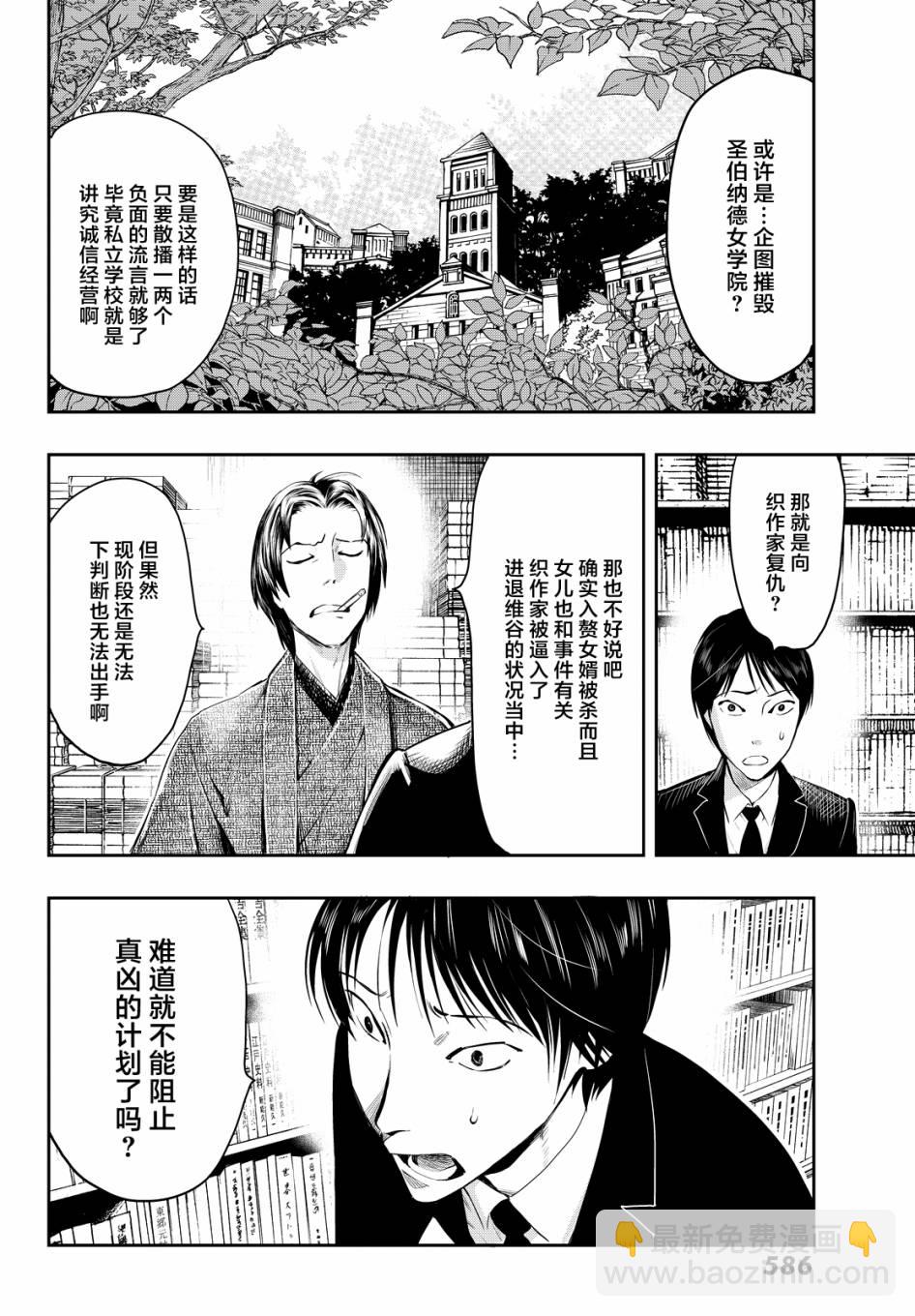 第15话28
