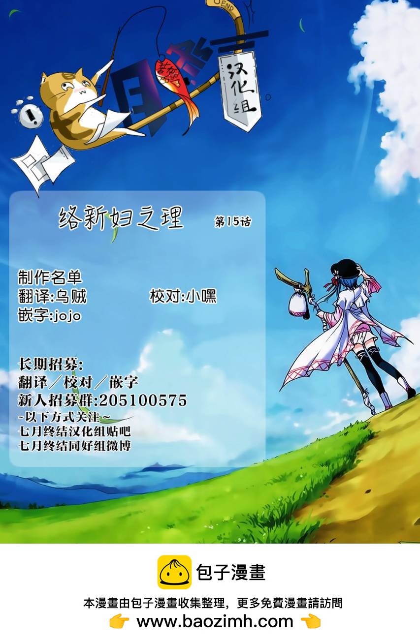 第15话31