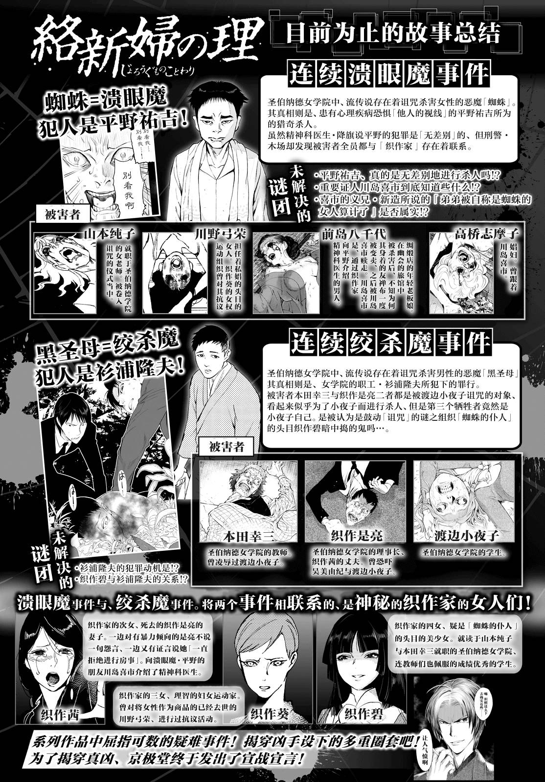第16话0
