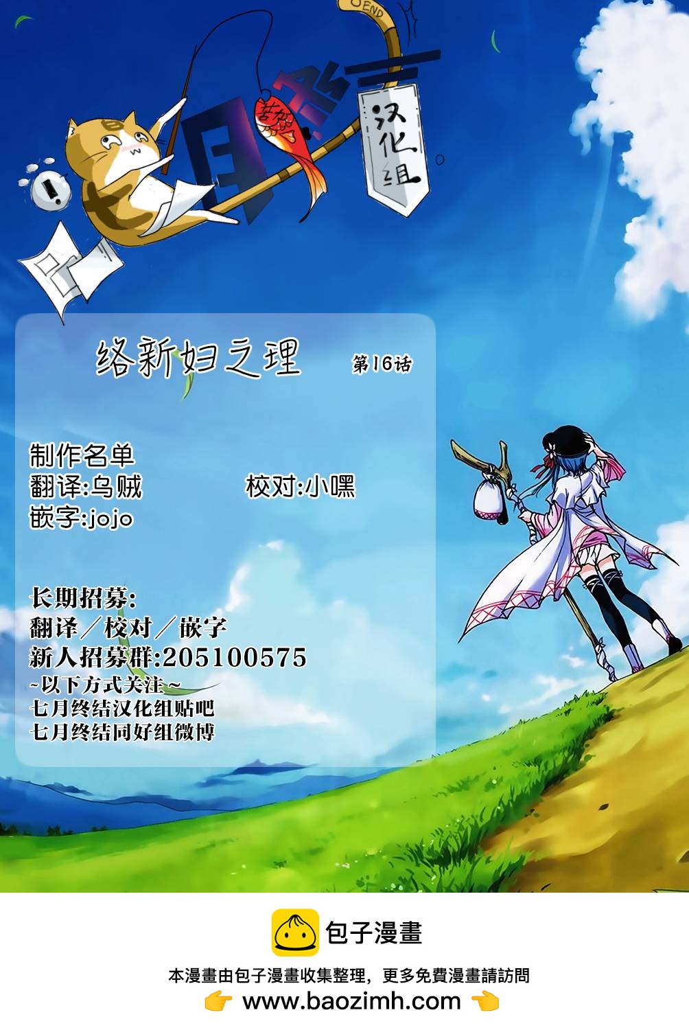 第16话35