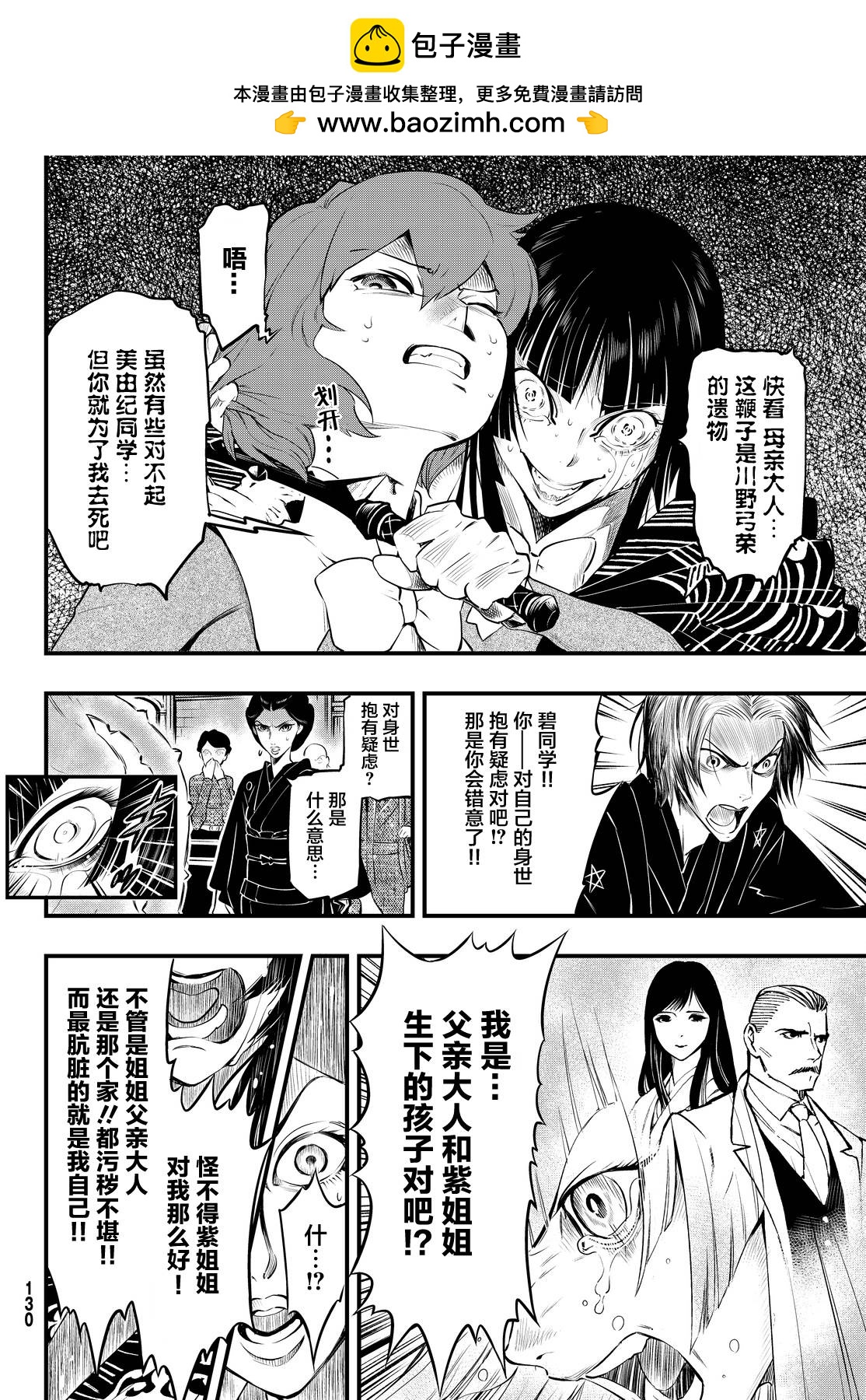 第19话1