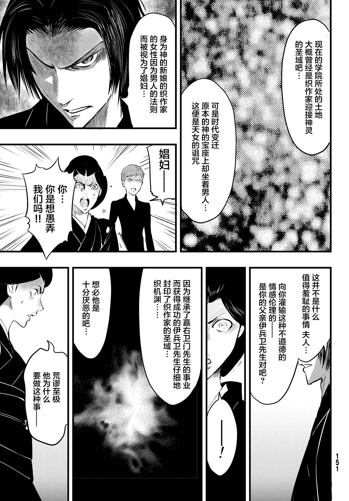 第19话22