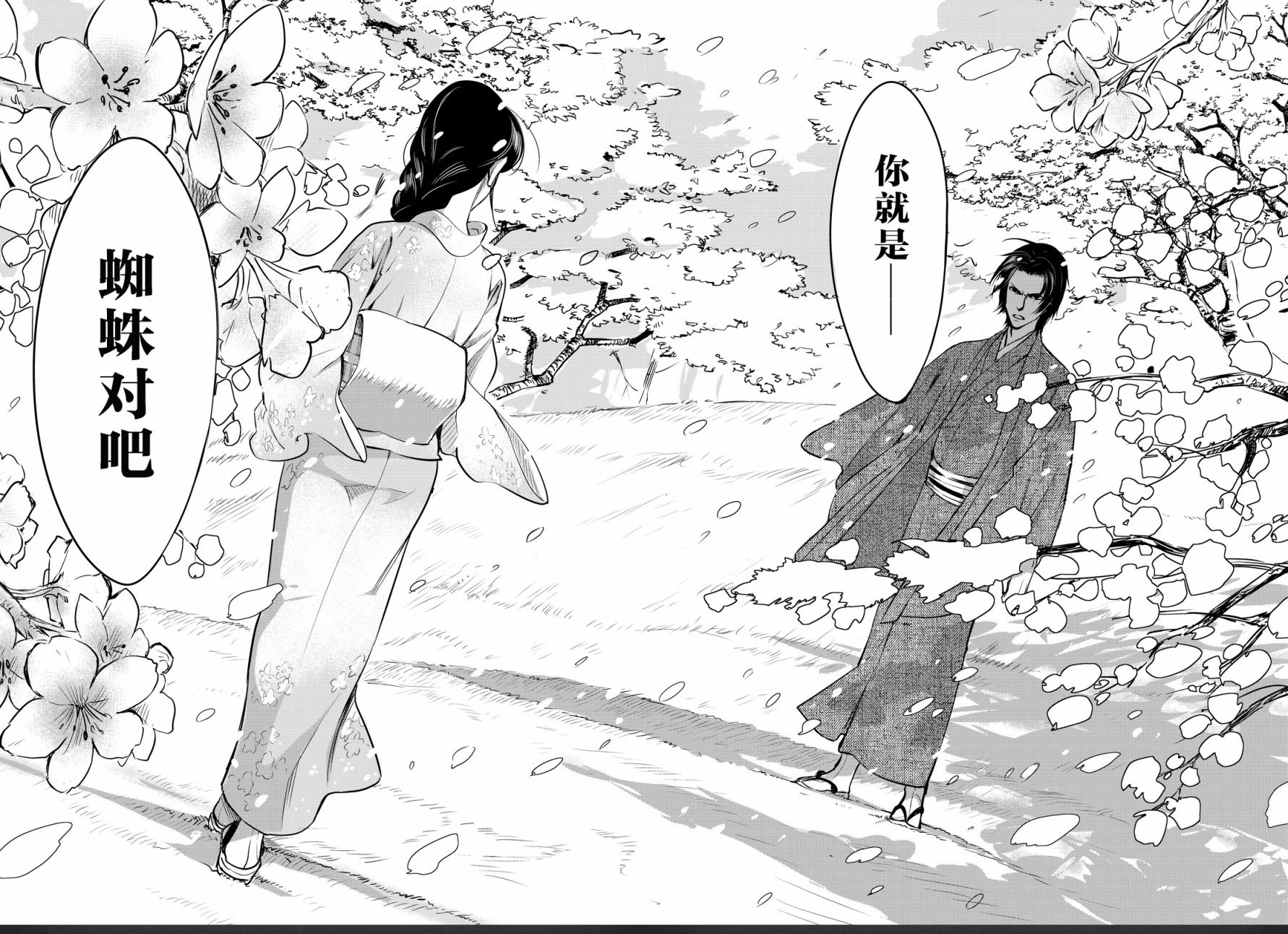 第21话36