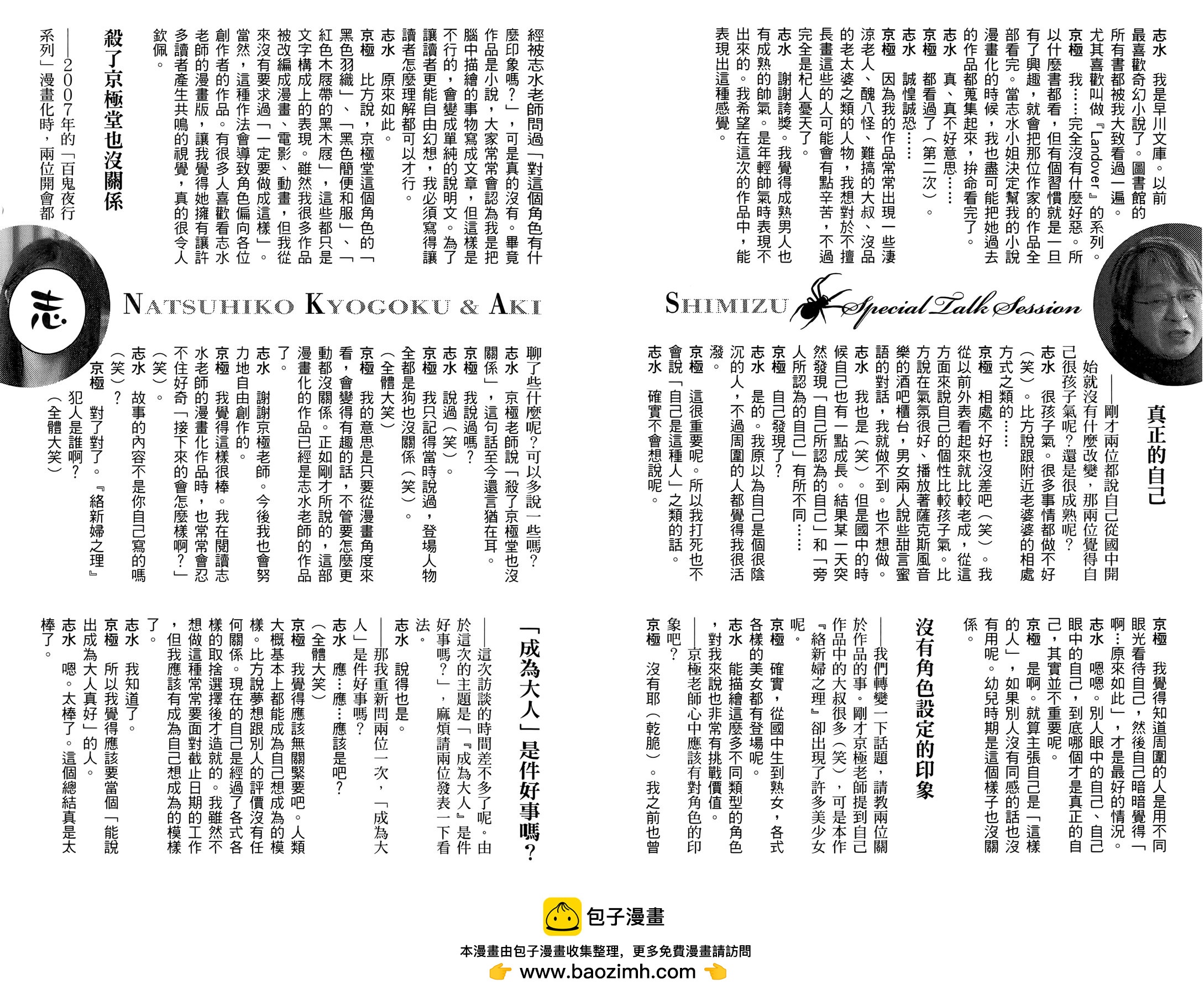 第01卷107