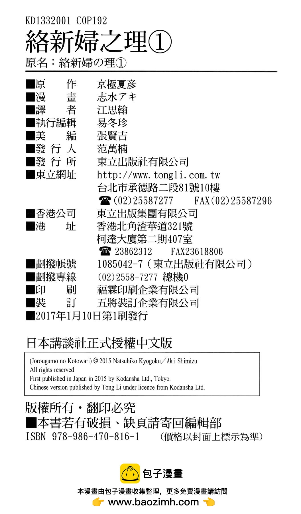 第01卷108