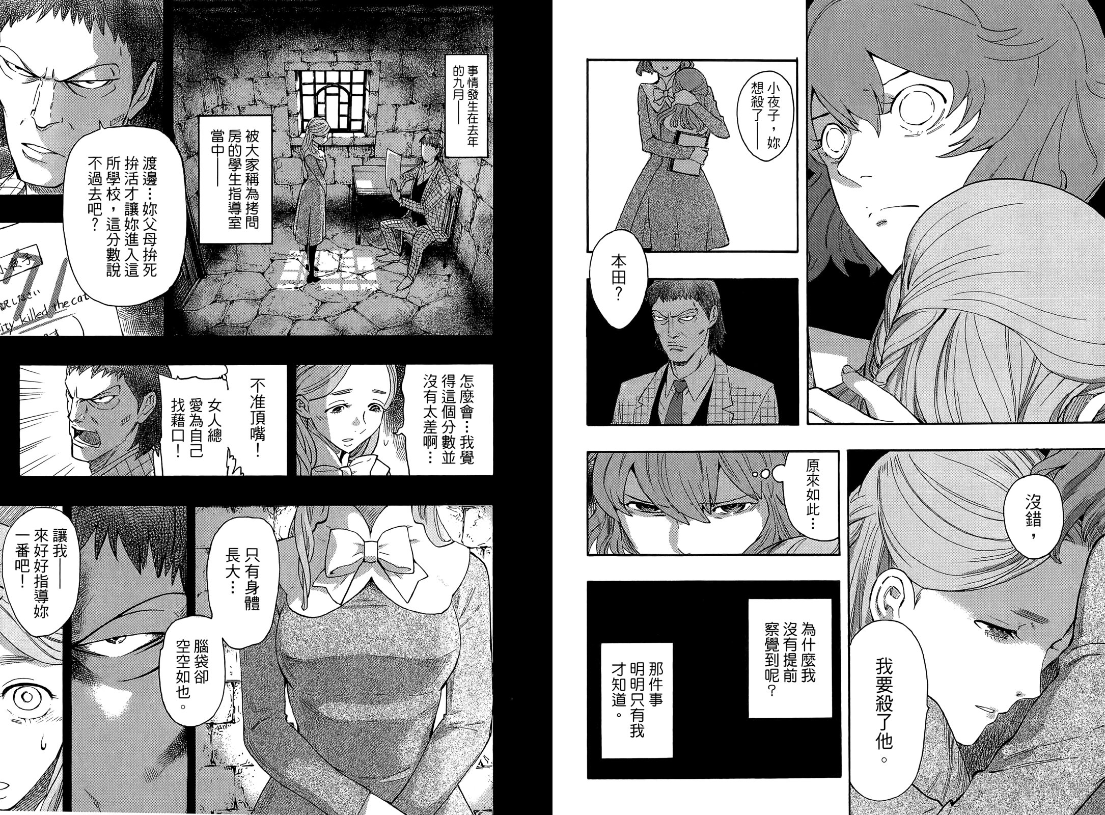 第01卷13