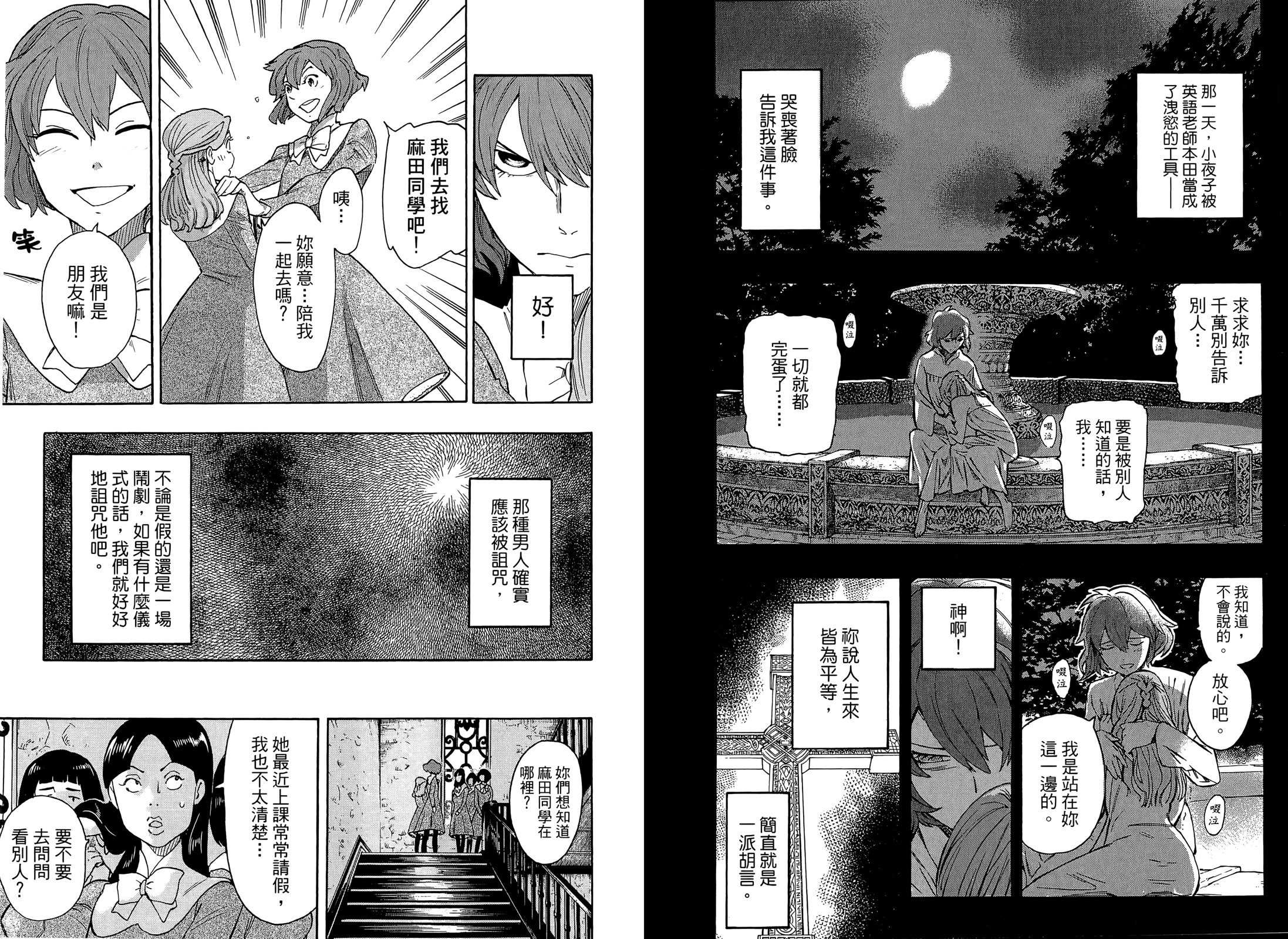 第01卷14