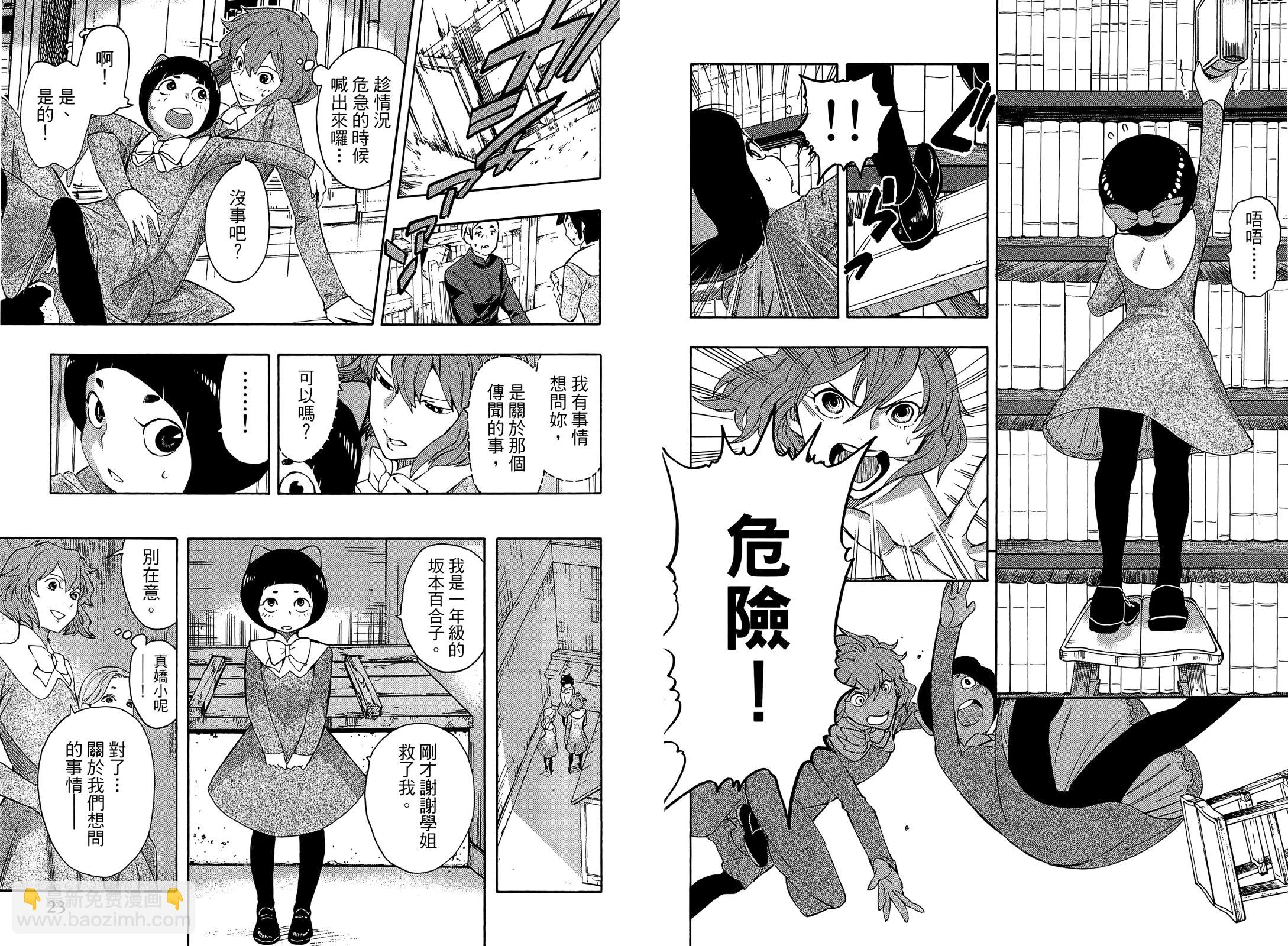 第01卷16