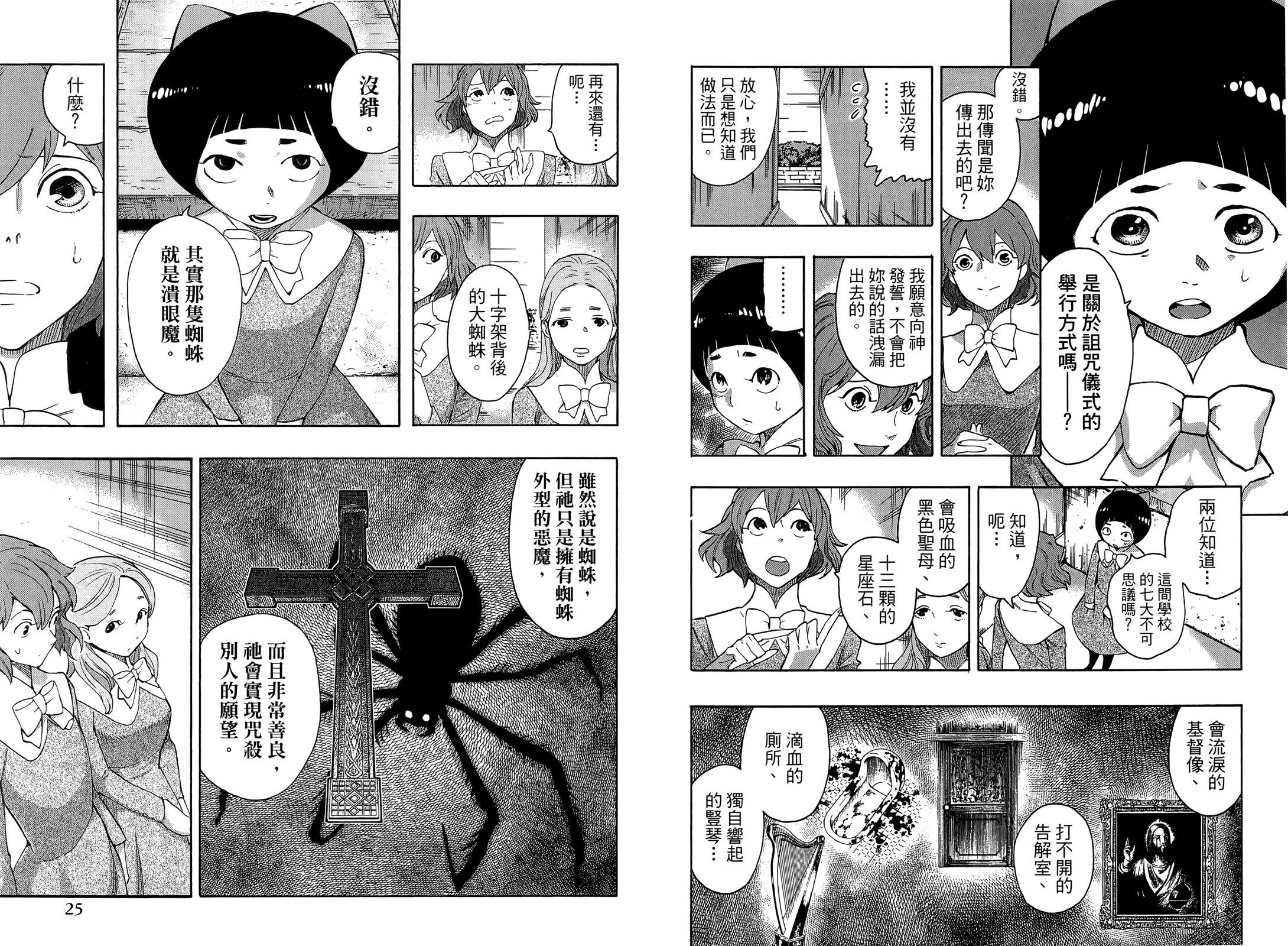 第01卷17