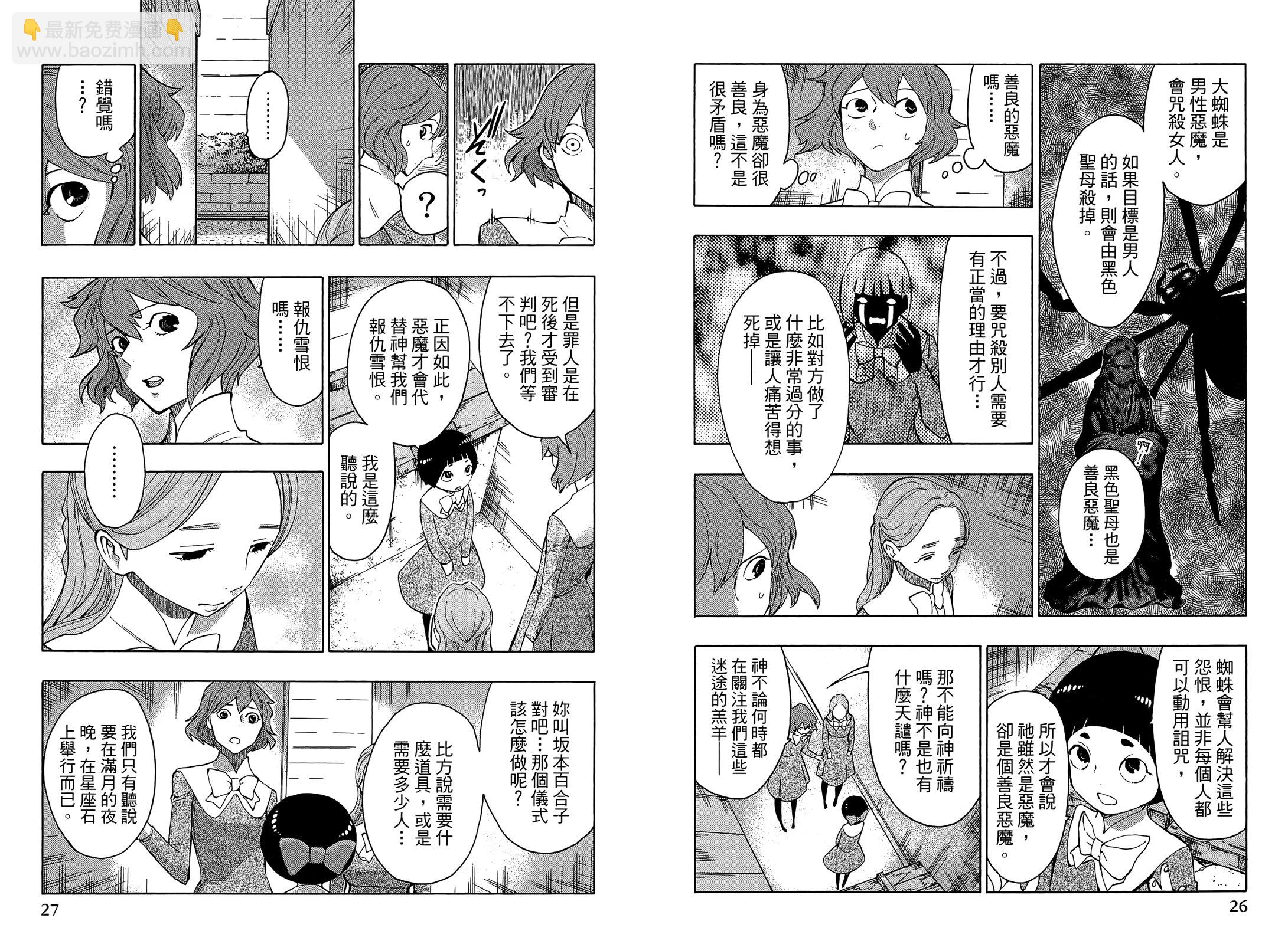 第01卷18