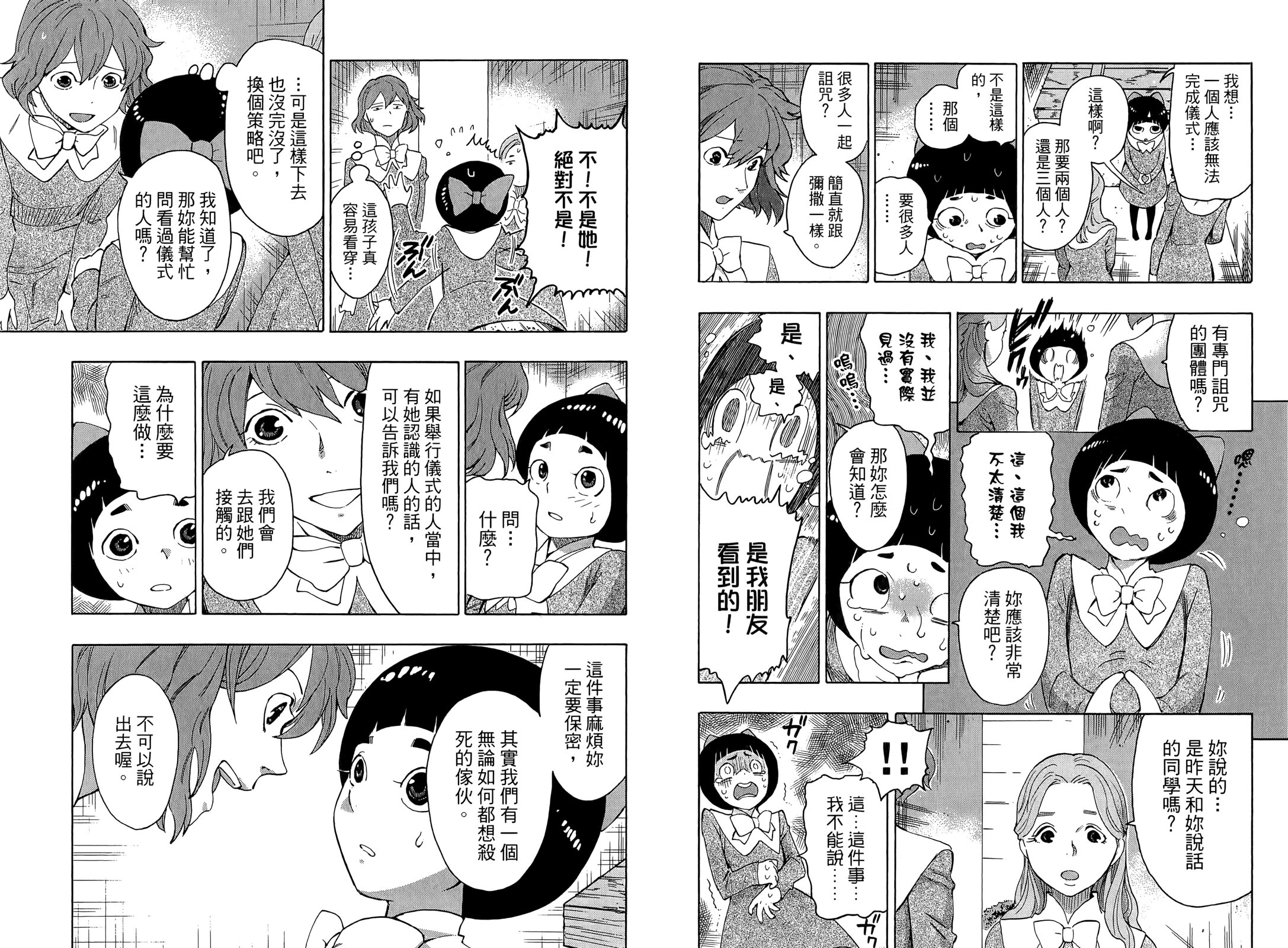 第01卷19
