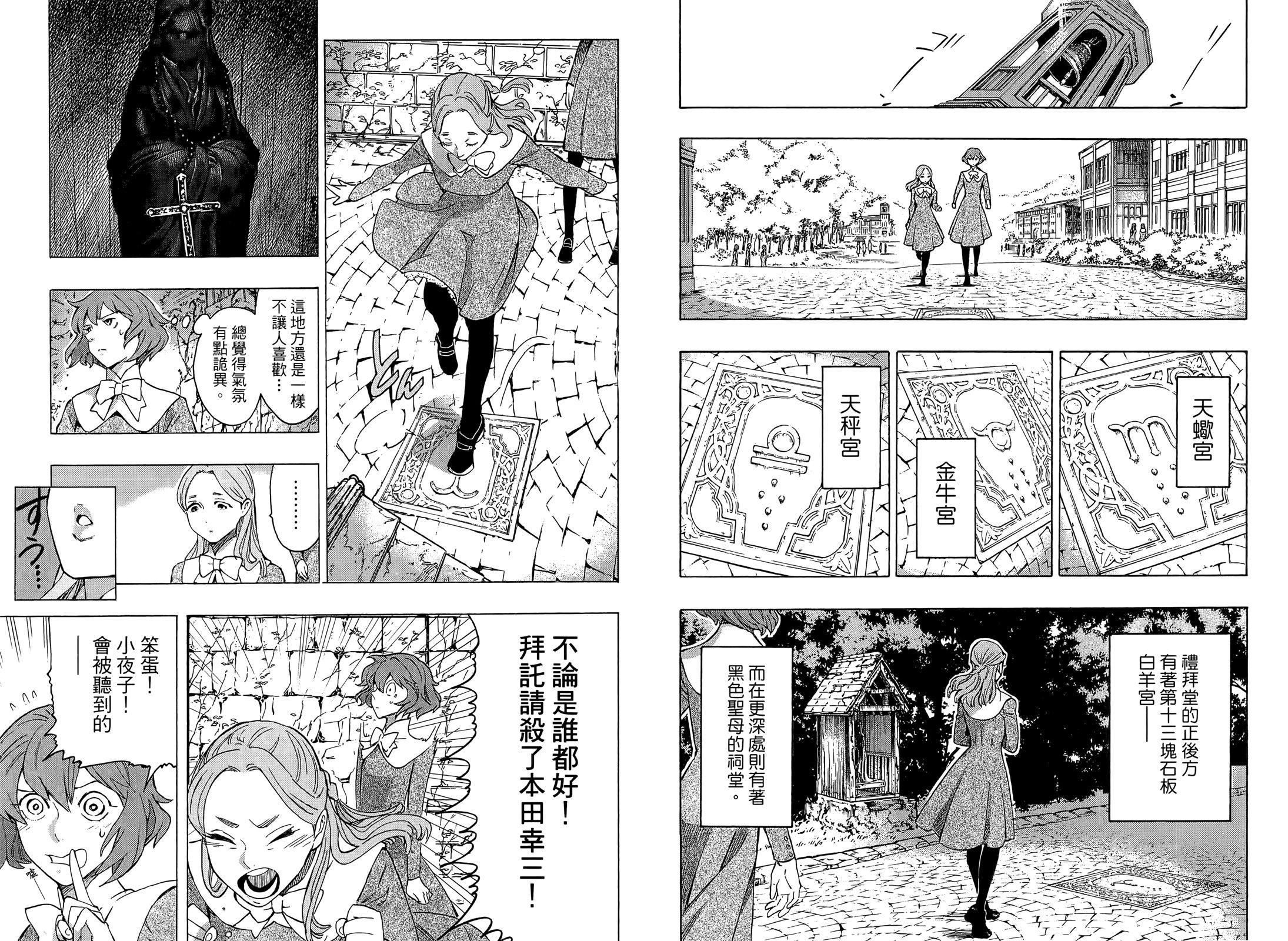 第01卷23