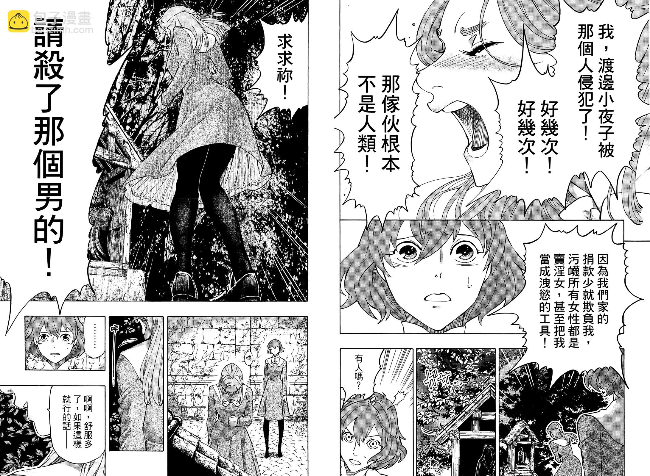 第01卷24