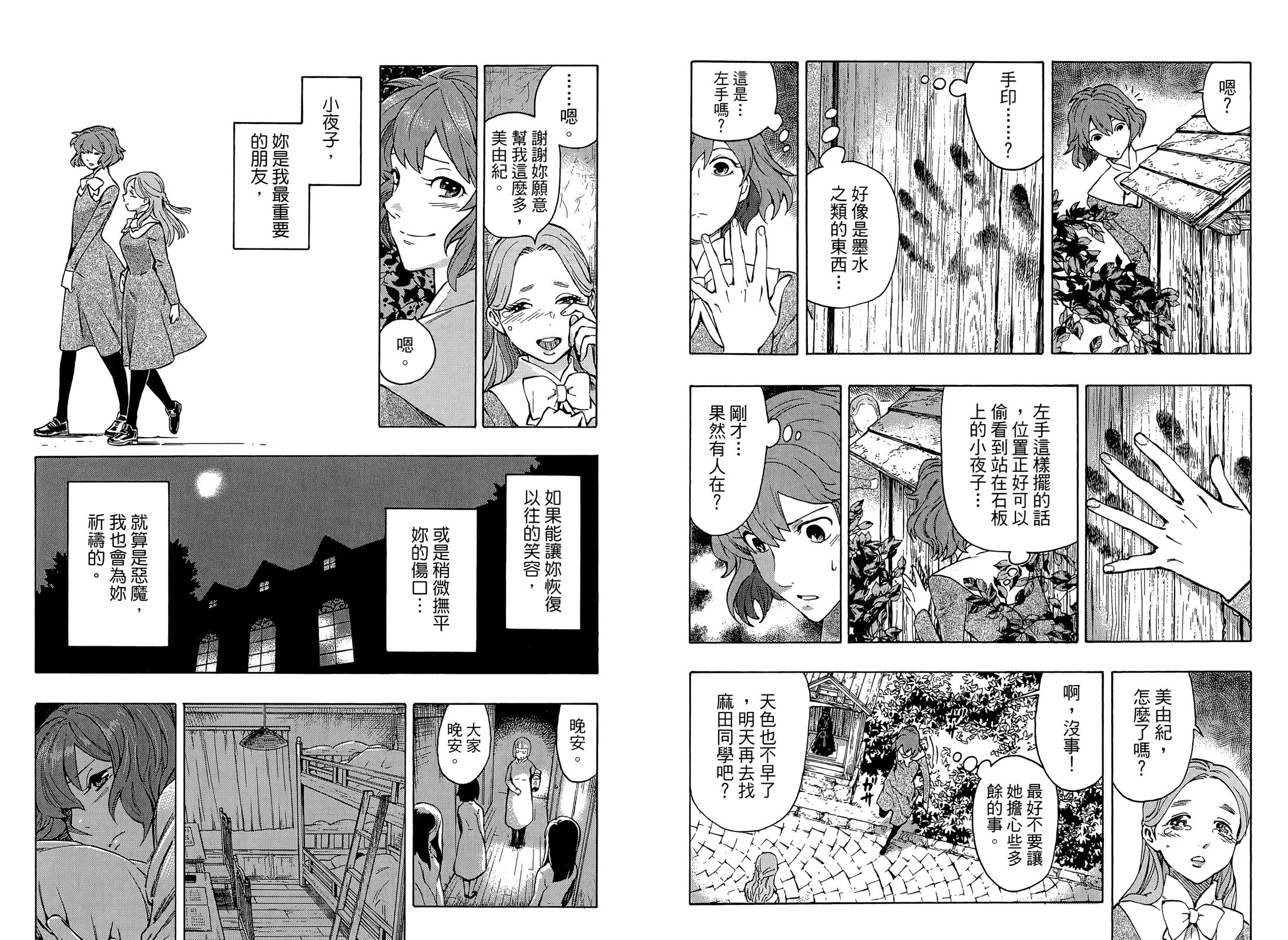 第01卷26