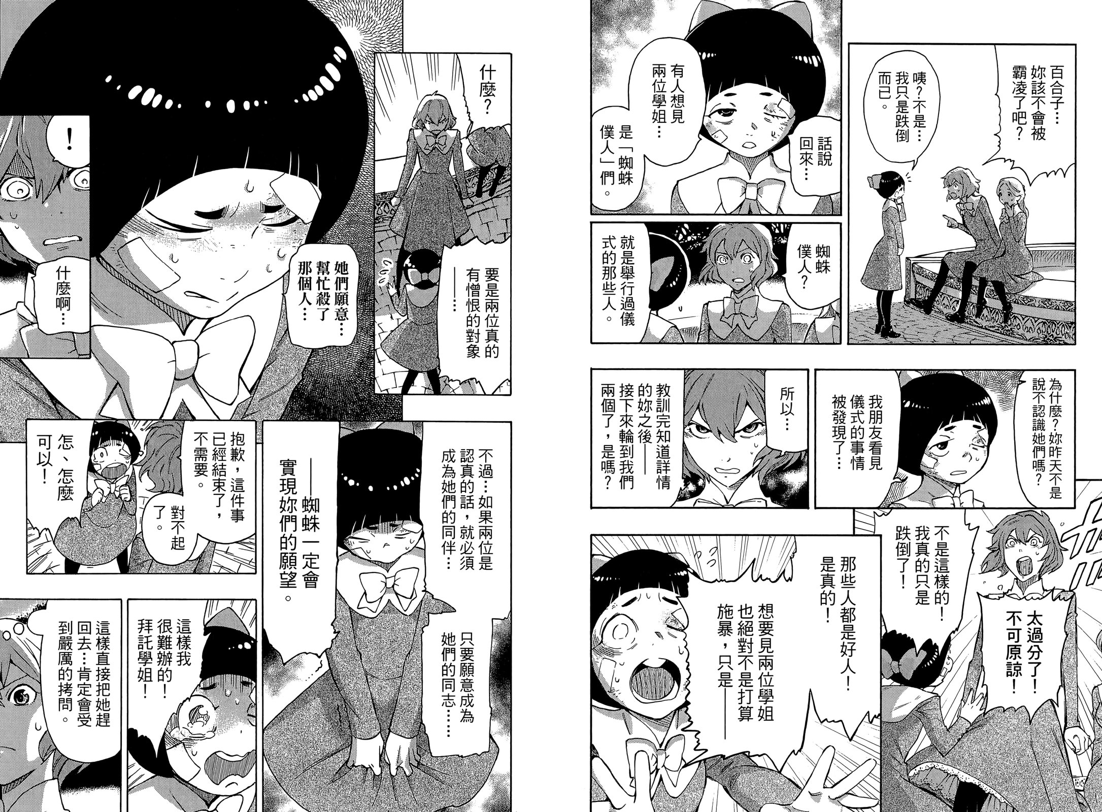 第01卷28