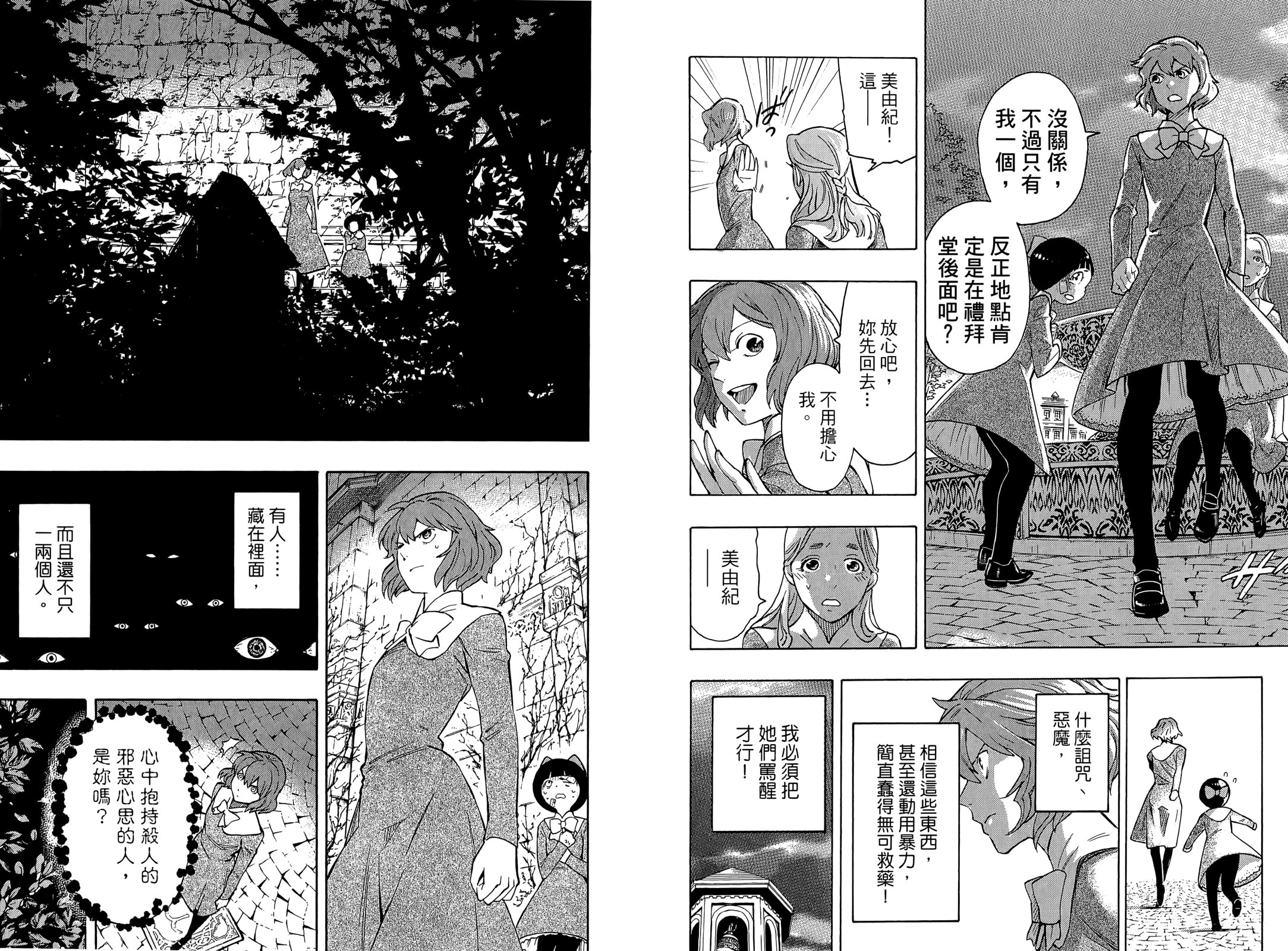 第01卷29