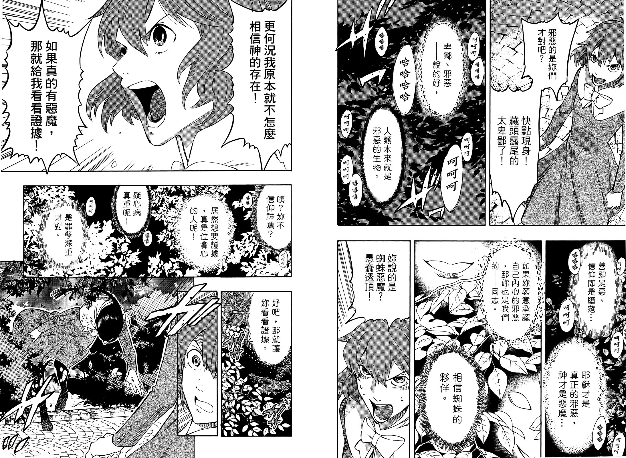 第01卷30