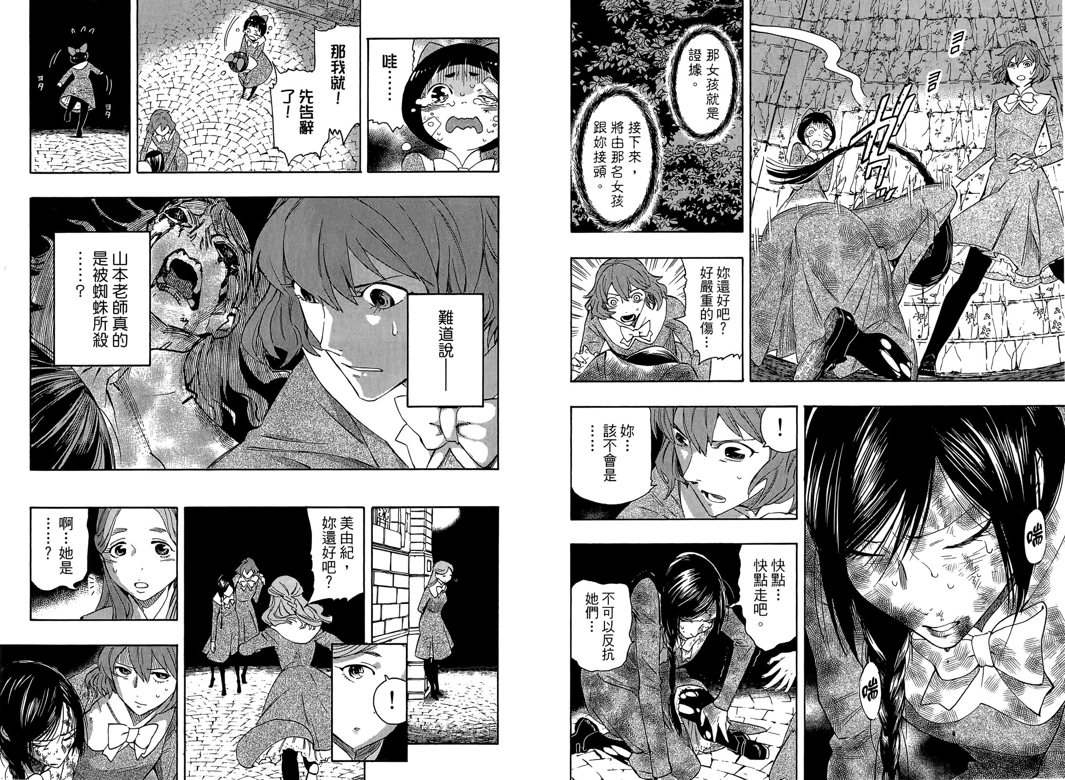 第01卷31