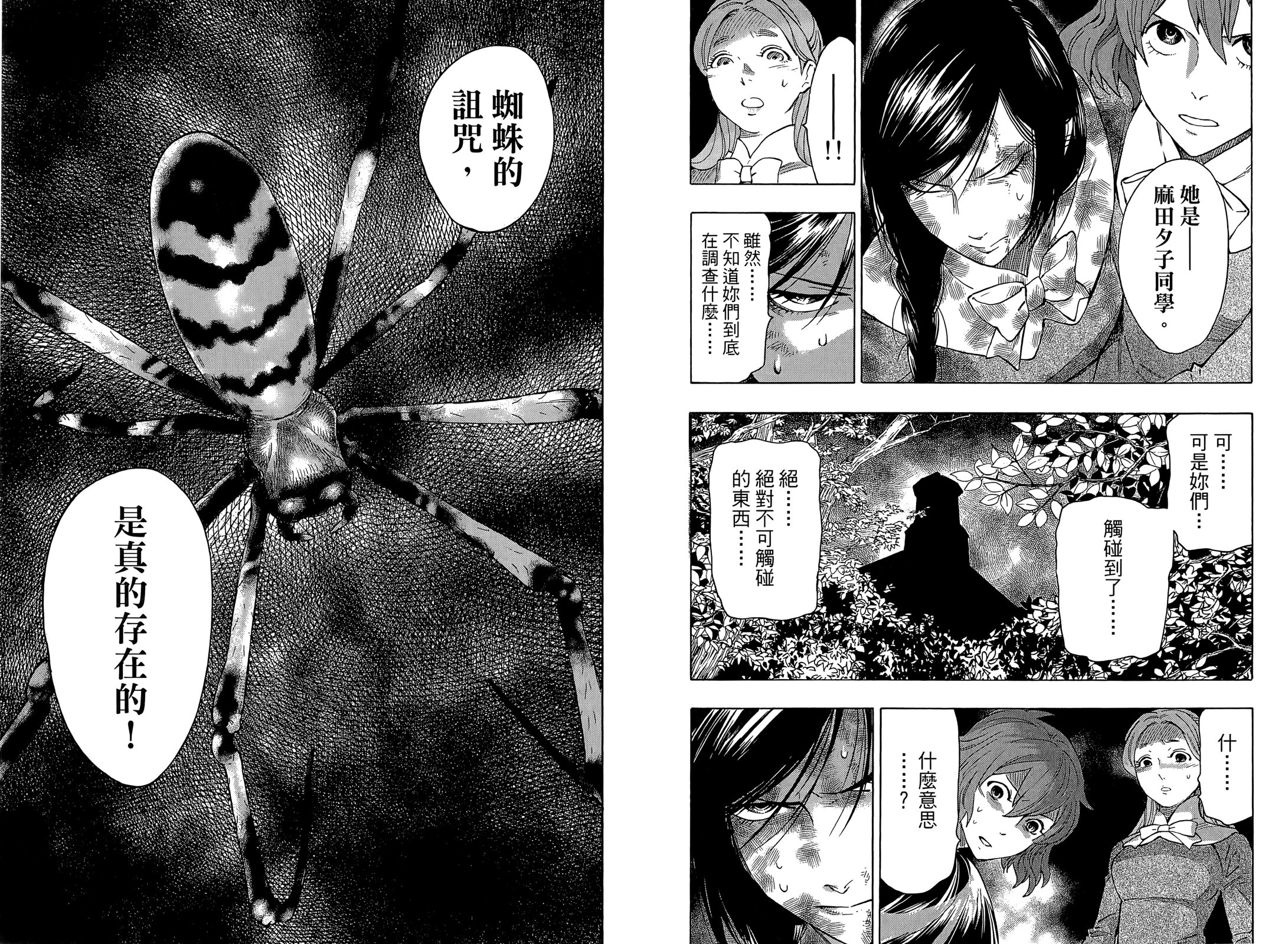 第01卷32