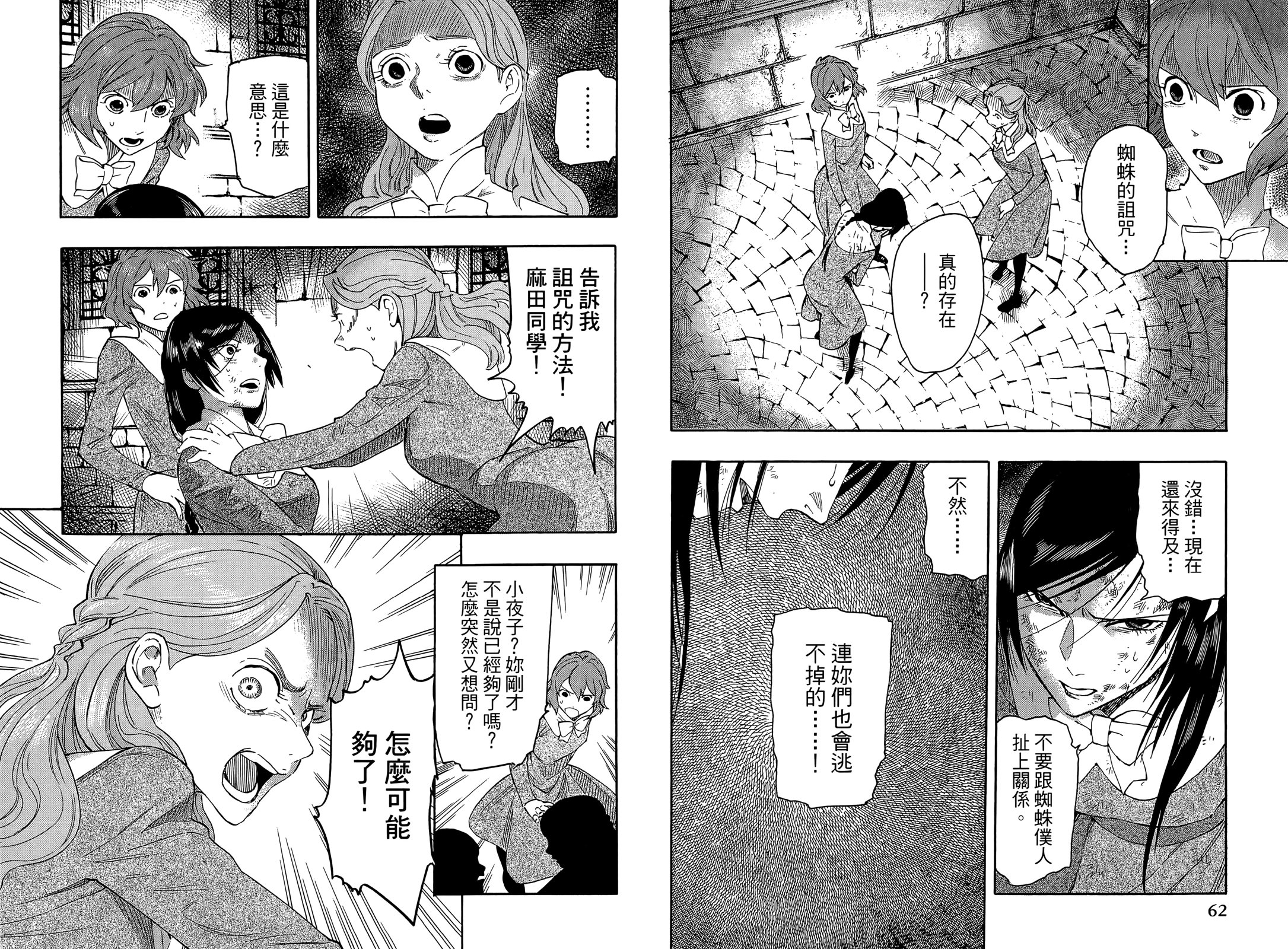 第01卷36