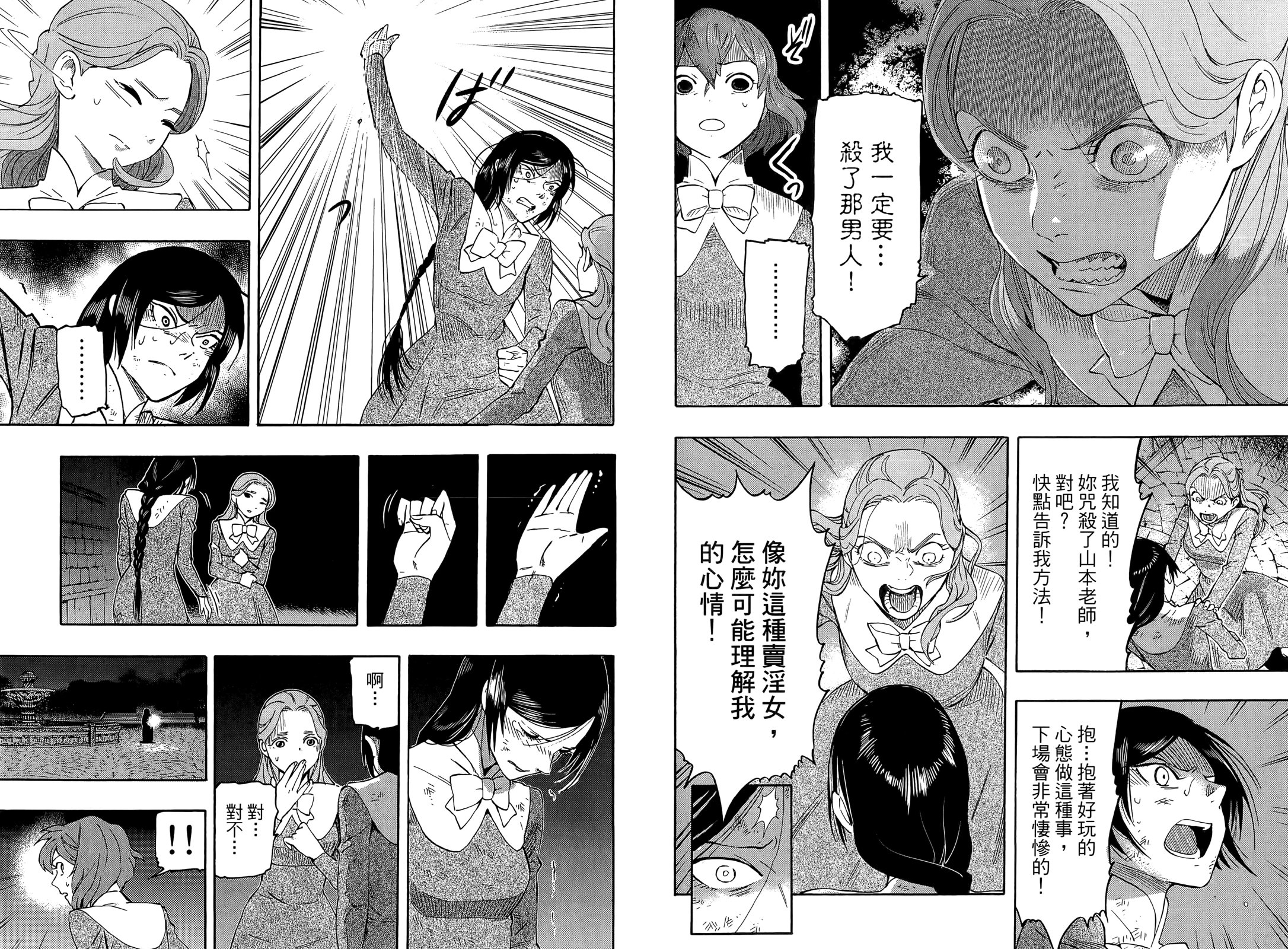 第01卷37